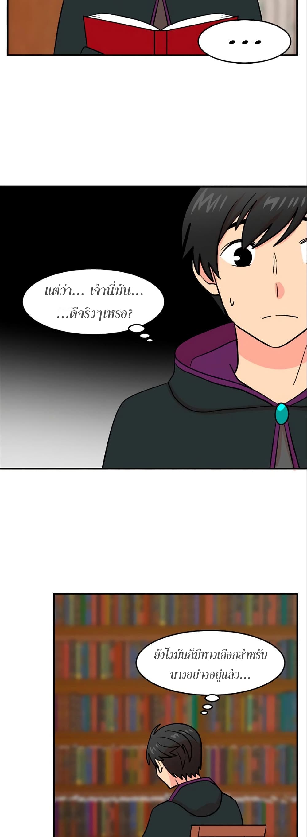 Reader page 13