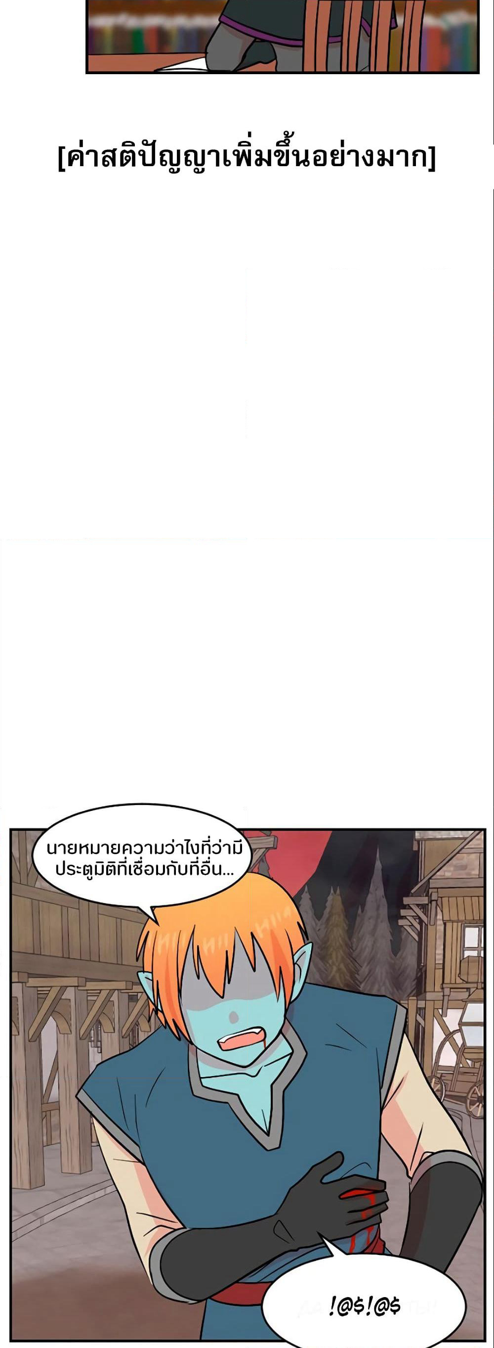 Reader page 14