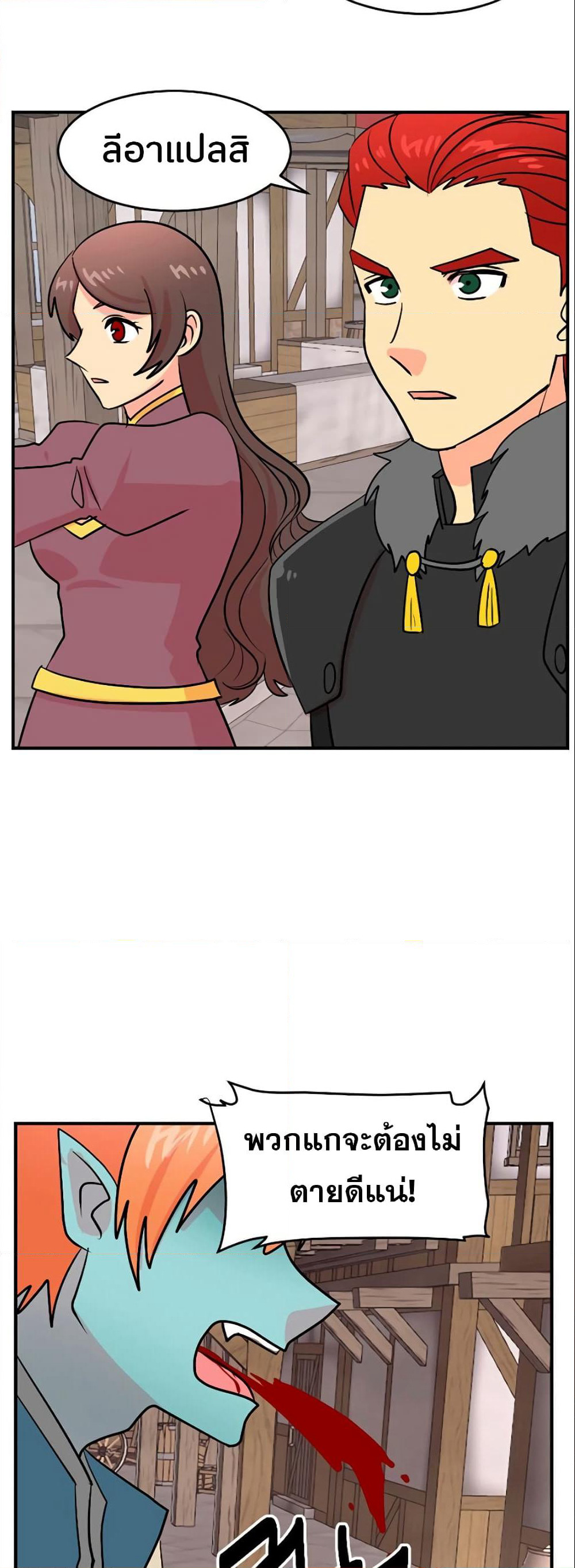 Reader page 15