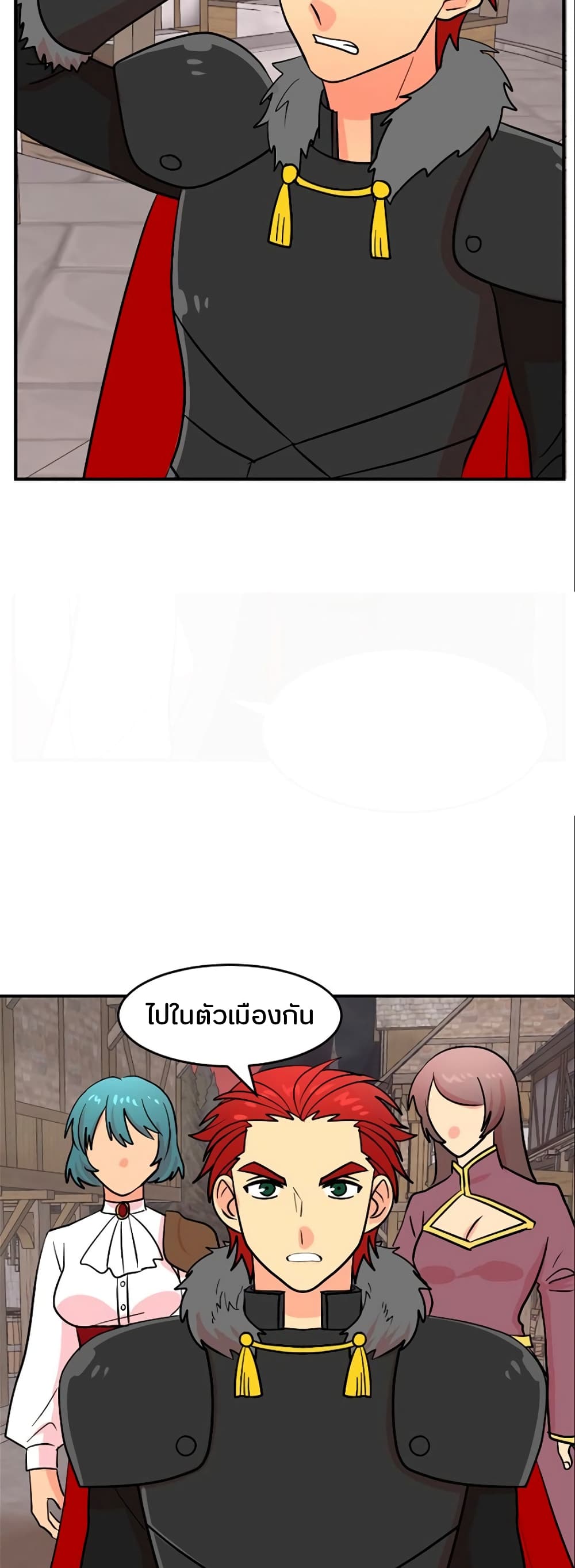 Reader page 17