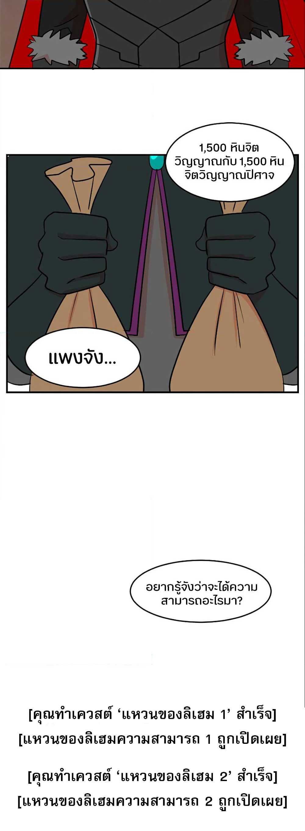 Reader page 18