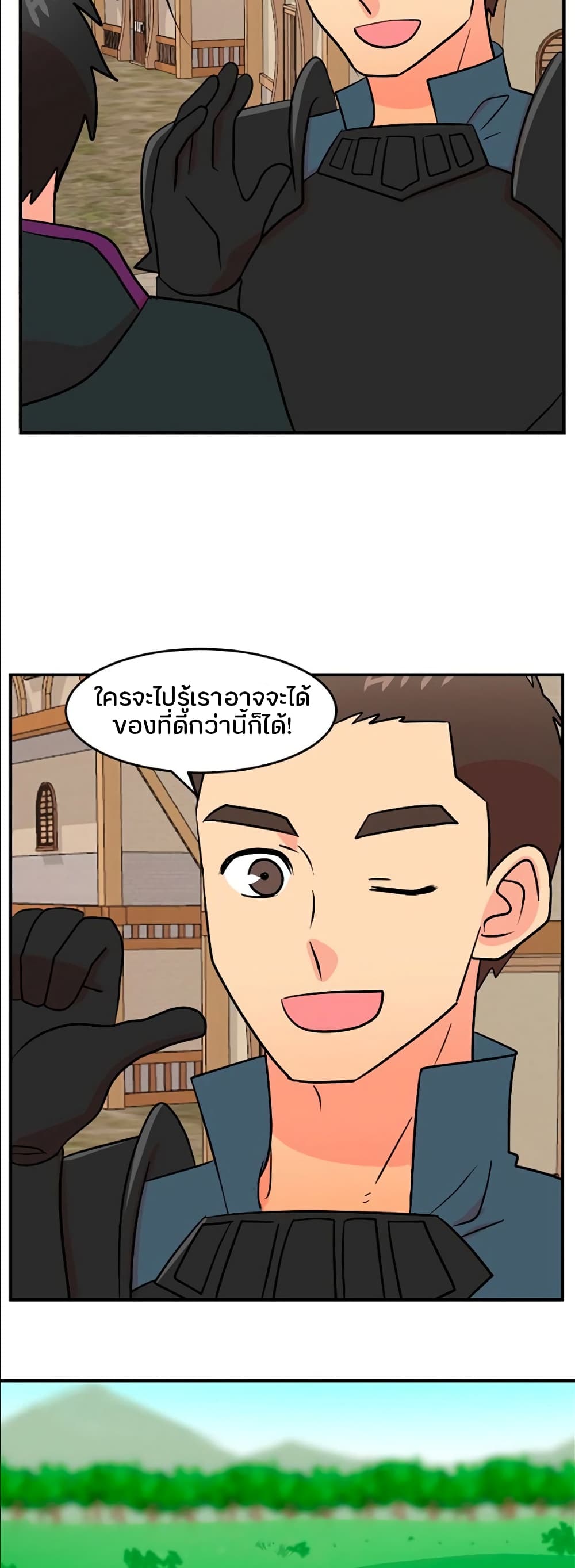 Reader page 22