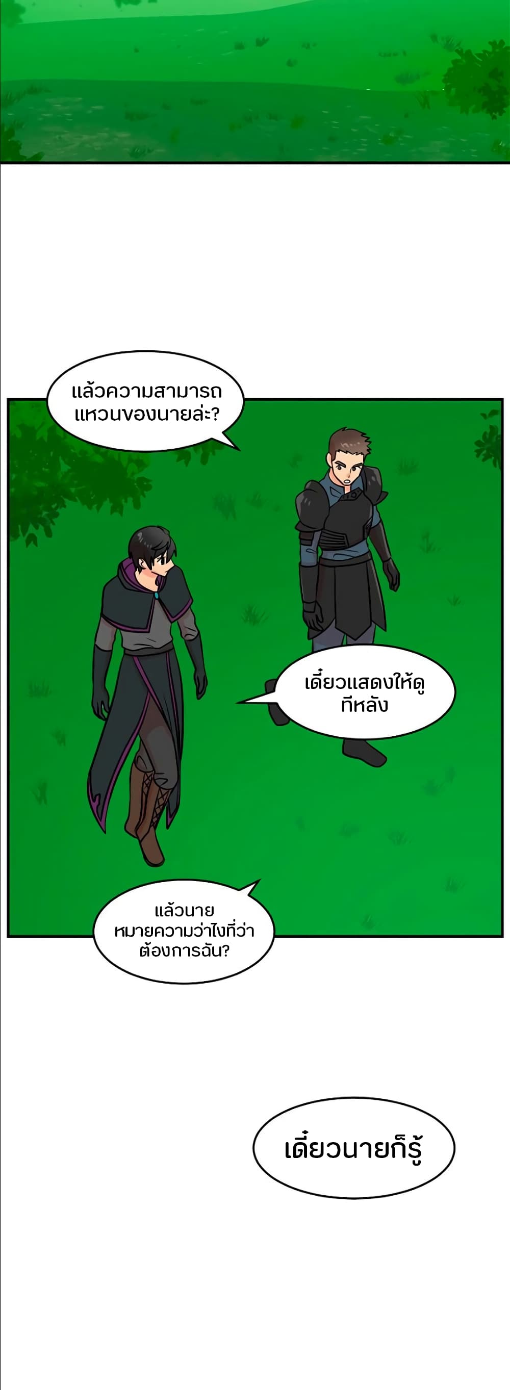 Reader page 23