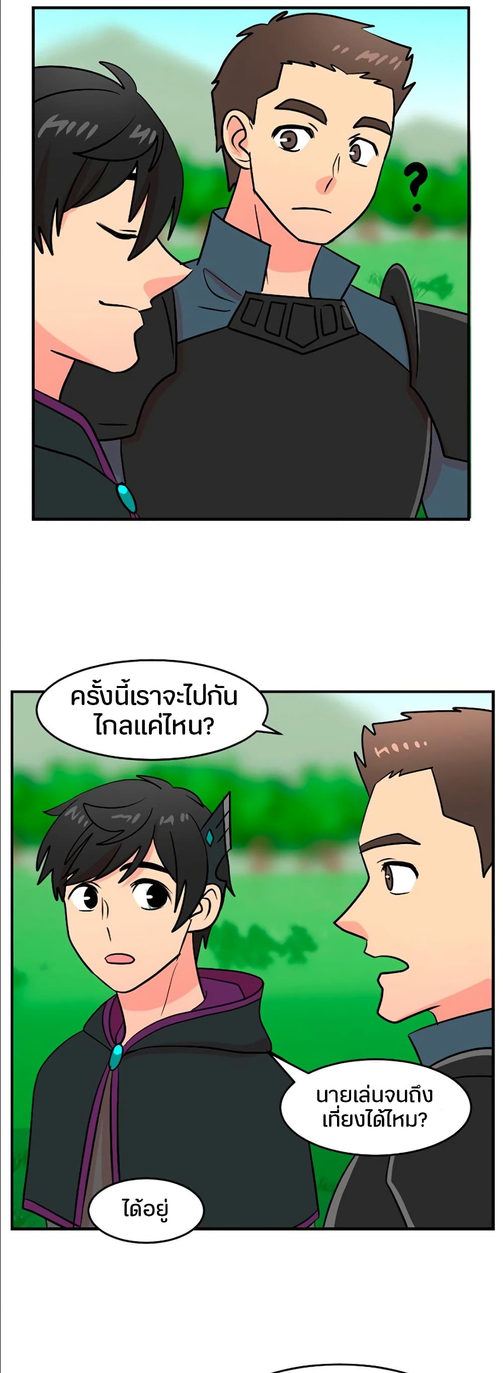 Reader page 24