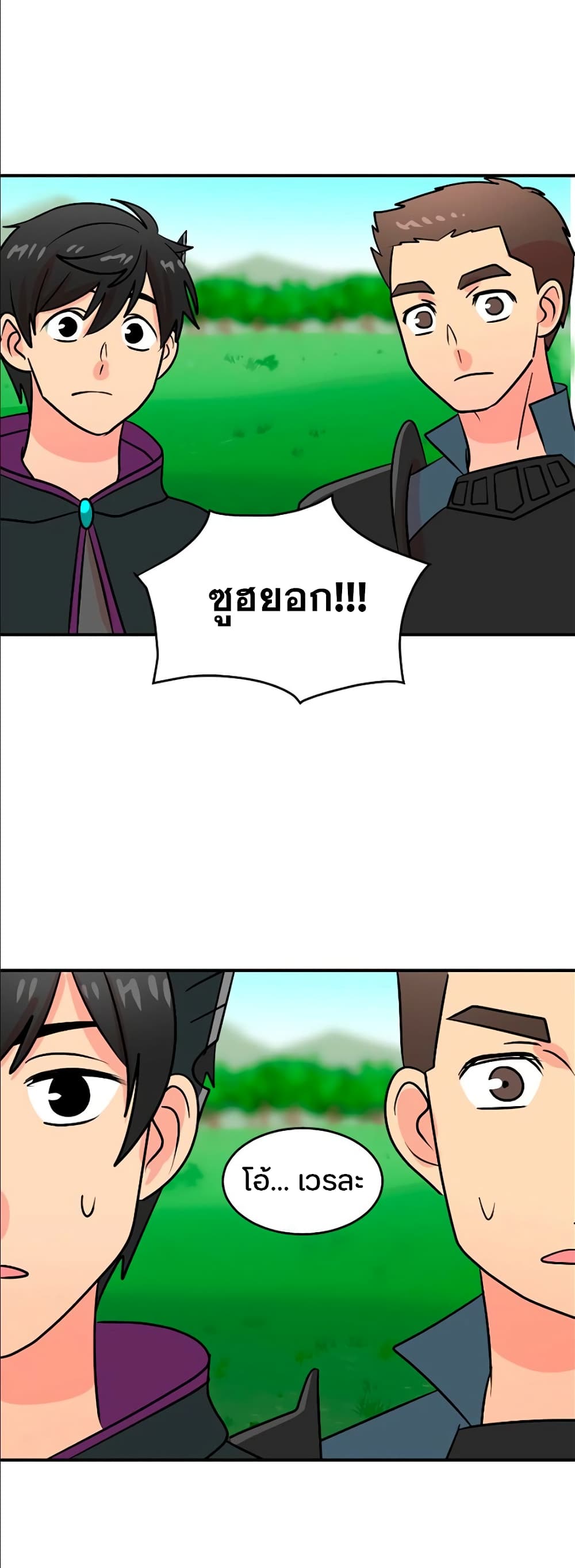 Reader page 26
