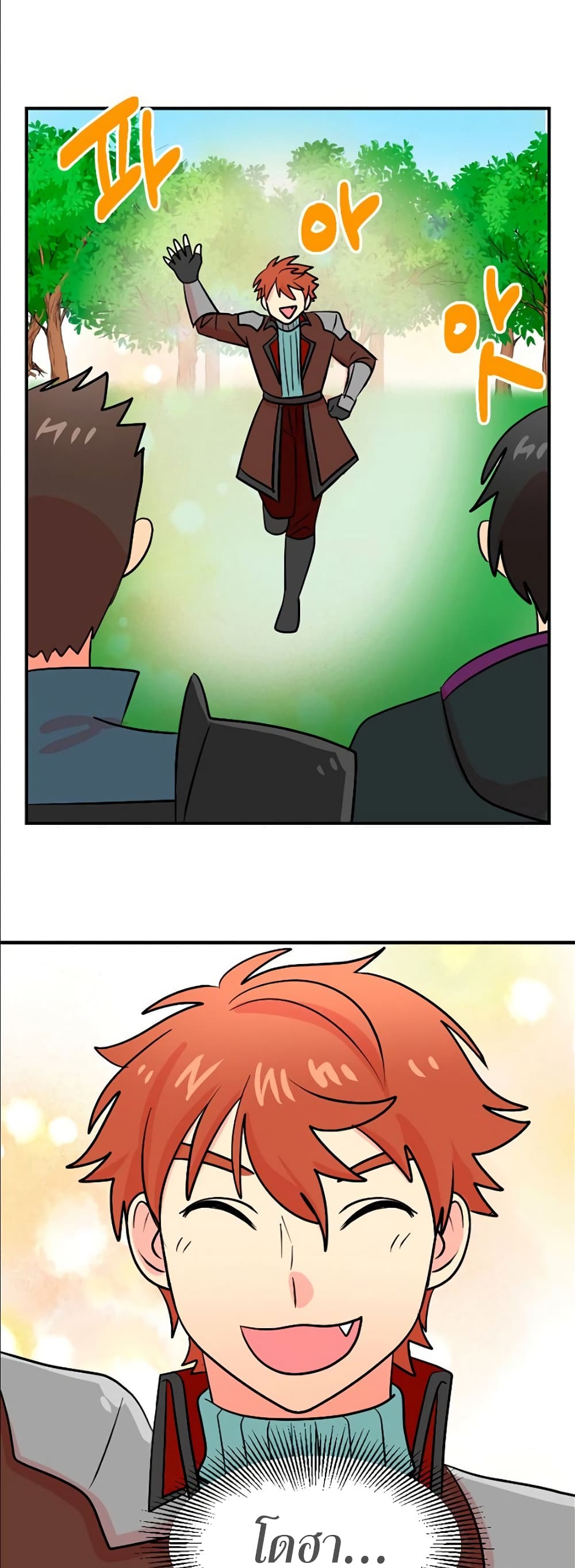 Reader page 27