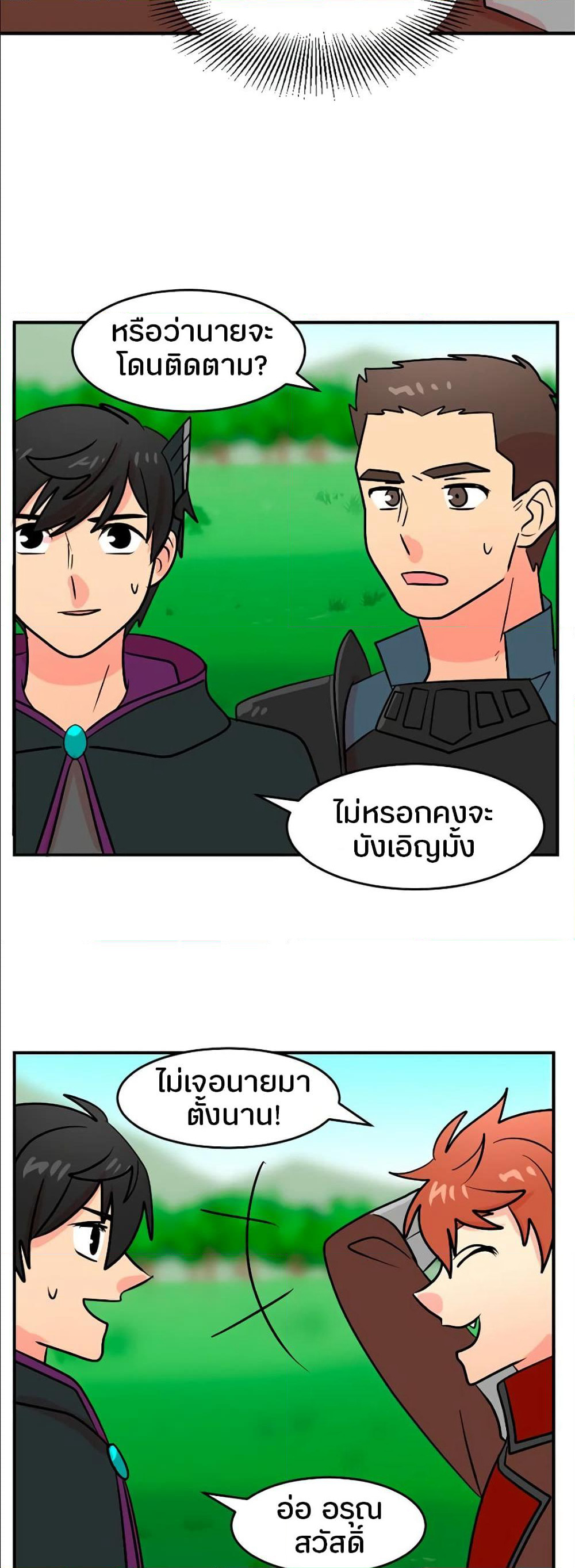 Reader page 28