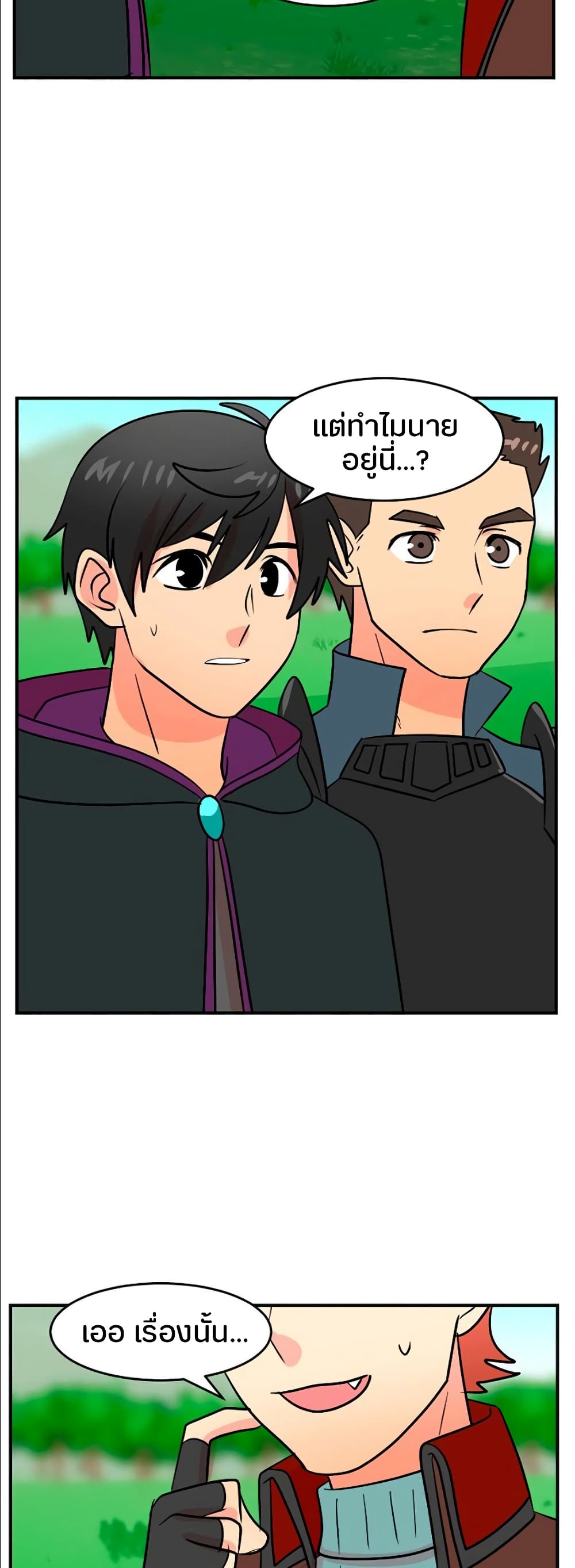 Reader page 29