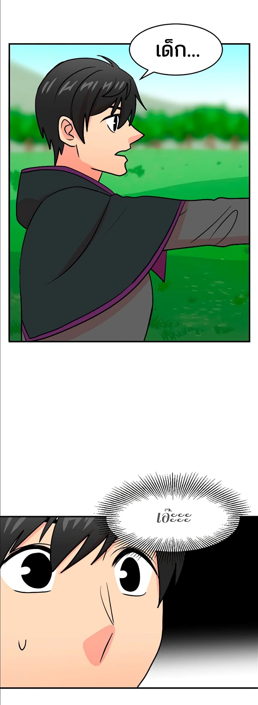 Reader page 34