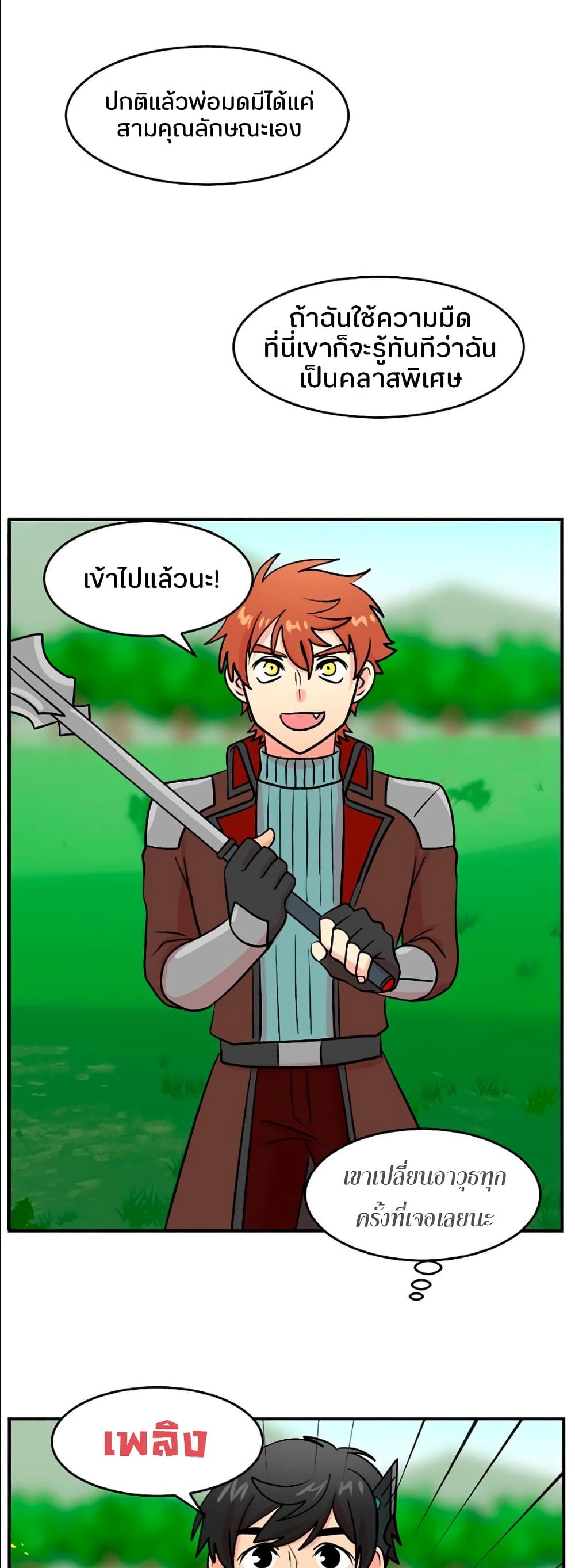 Reader page 35