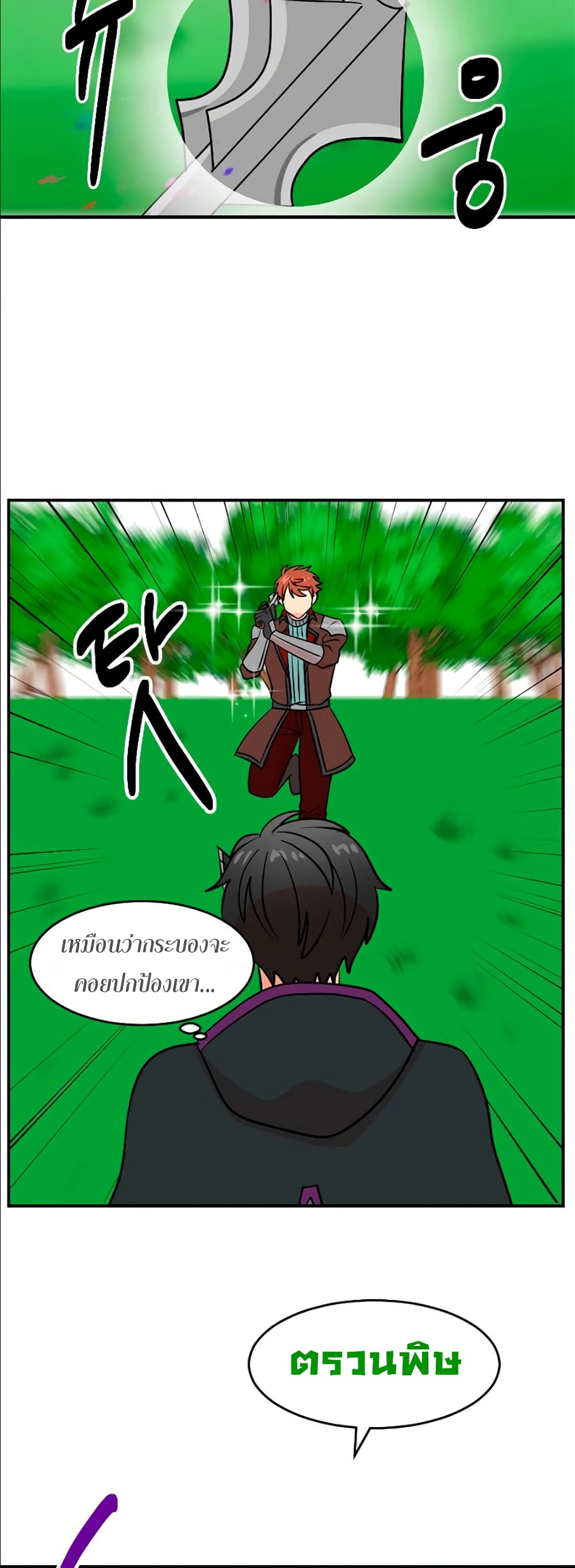 Reader page 37