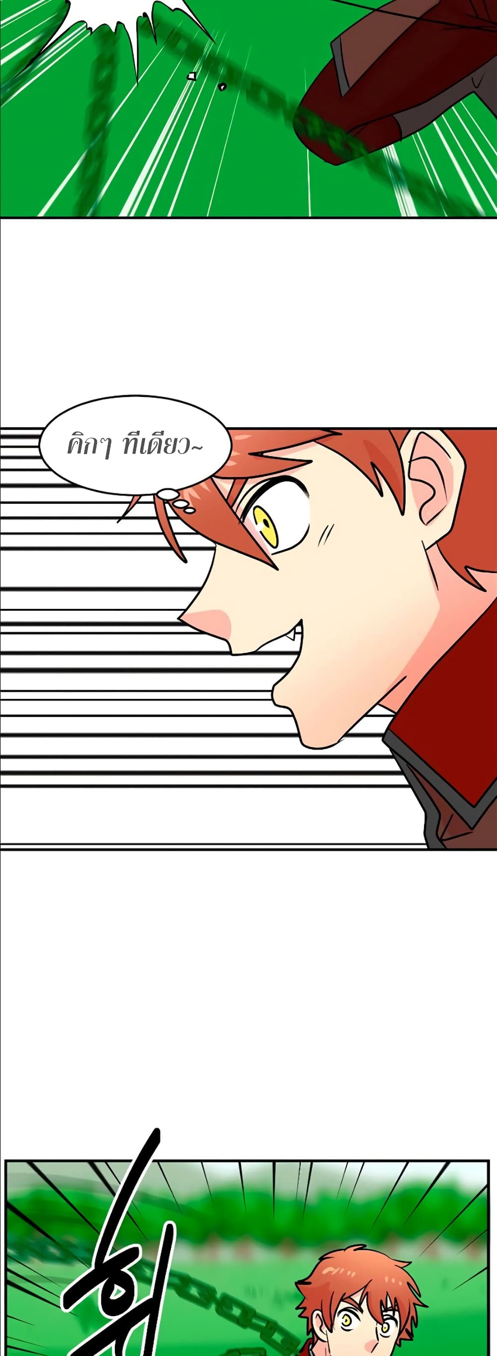 Reader page 39
