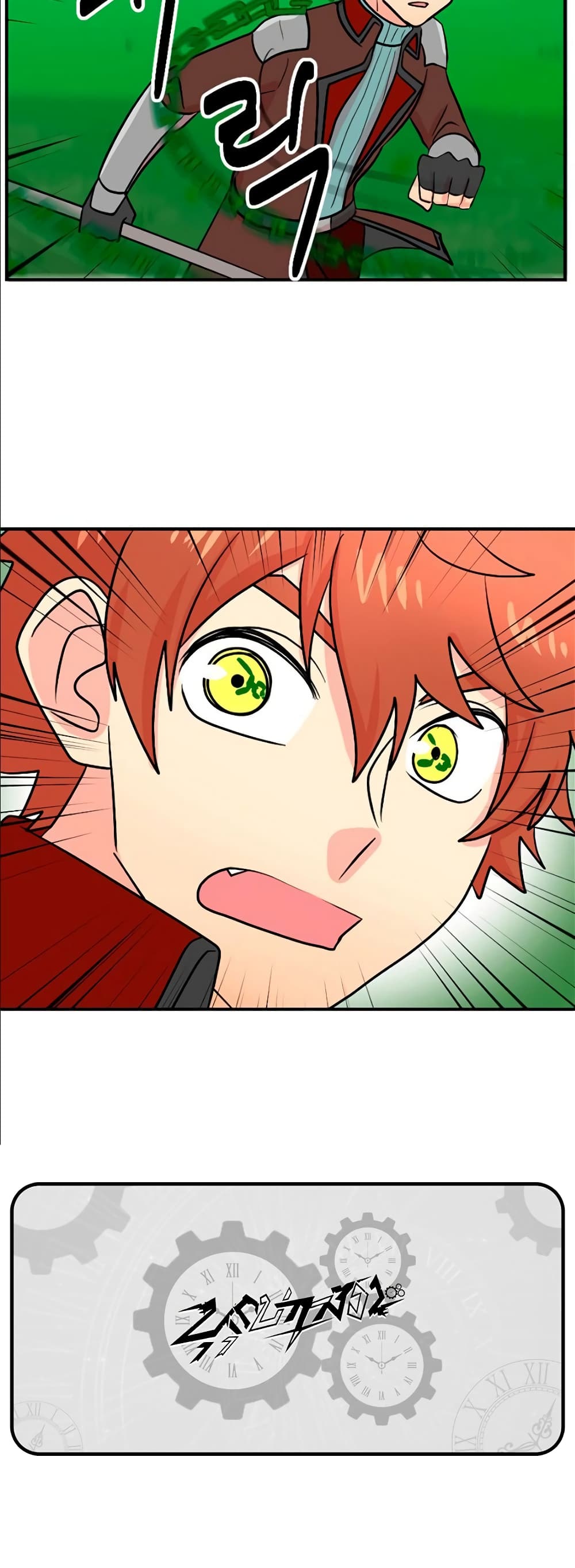 Reader page 40