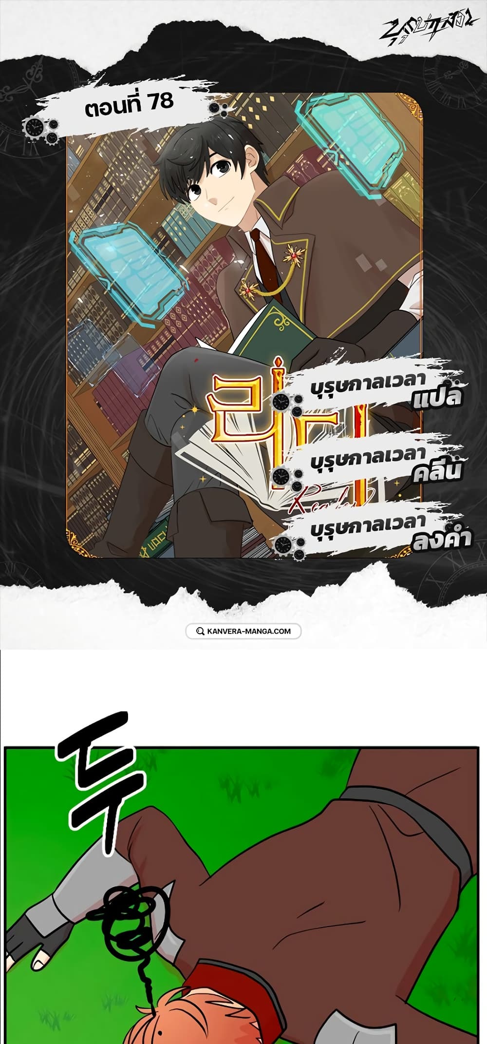 Reader page 1