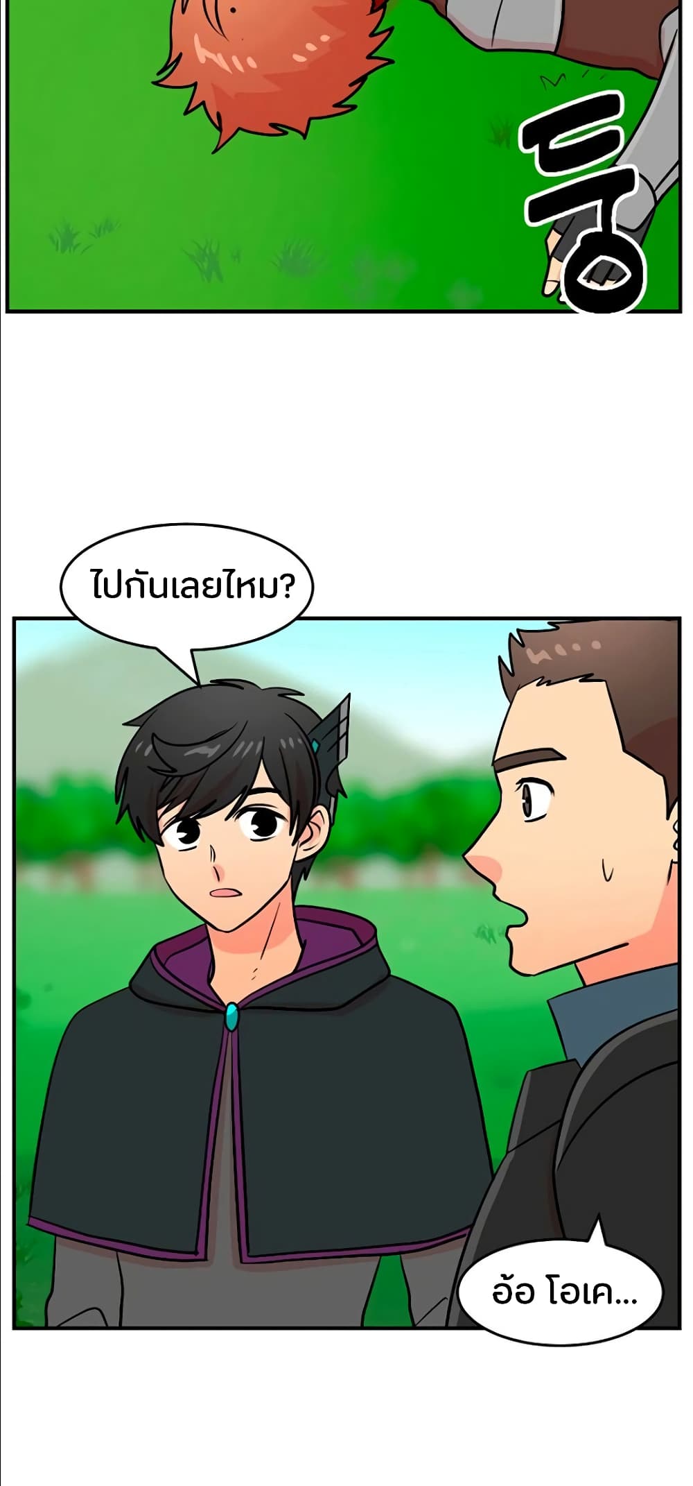 Reader page 2