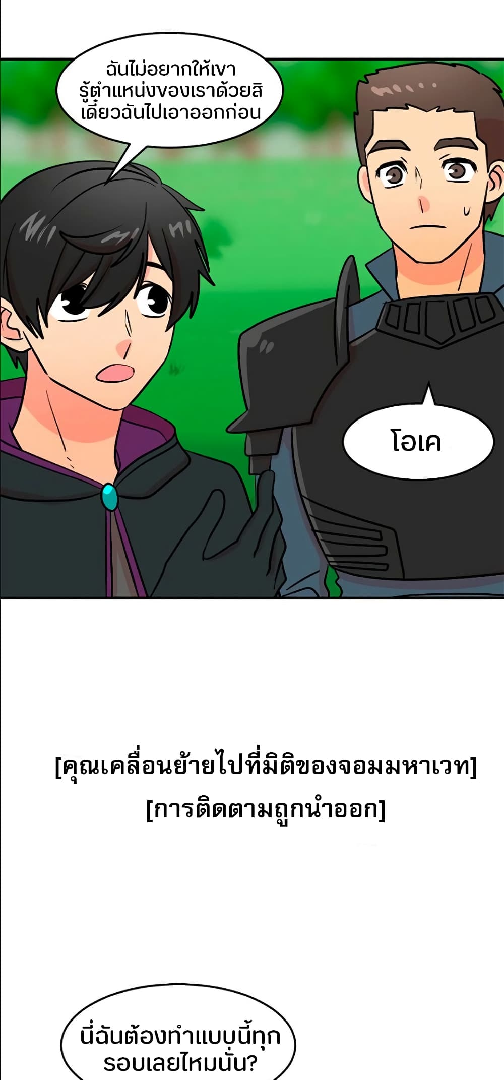 Reader page 3