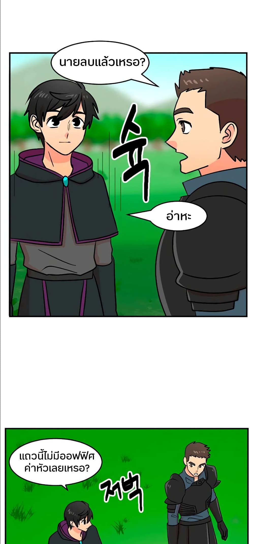 Reader page 5