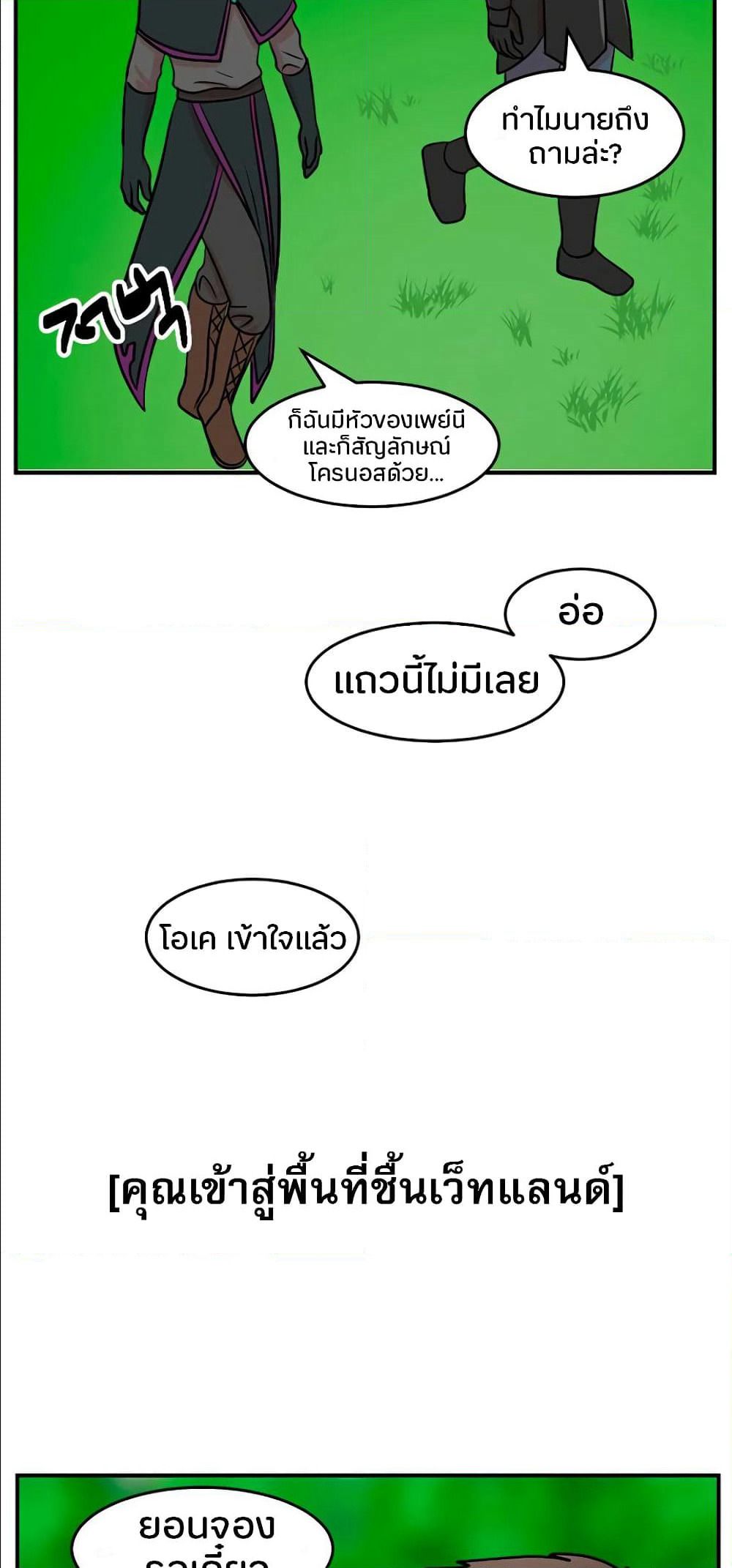 Reader page 6