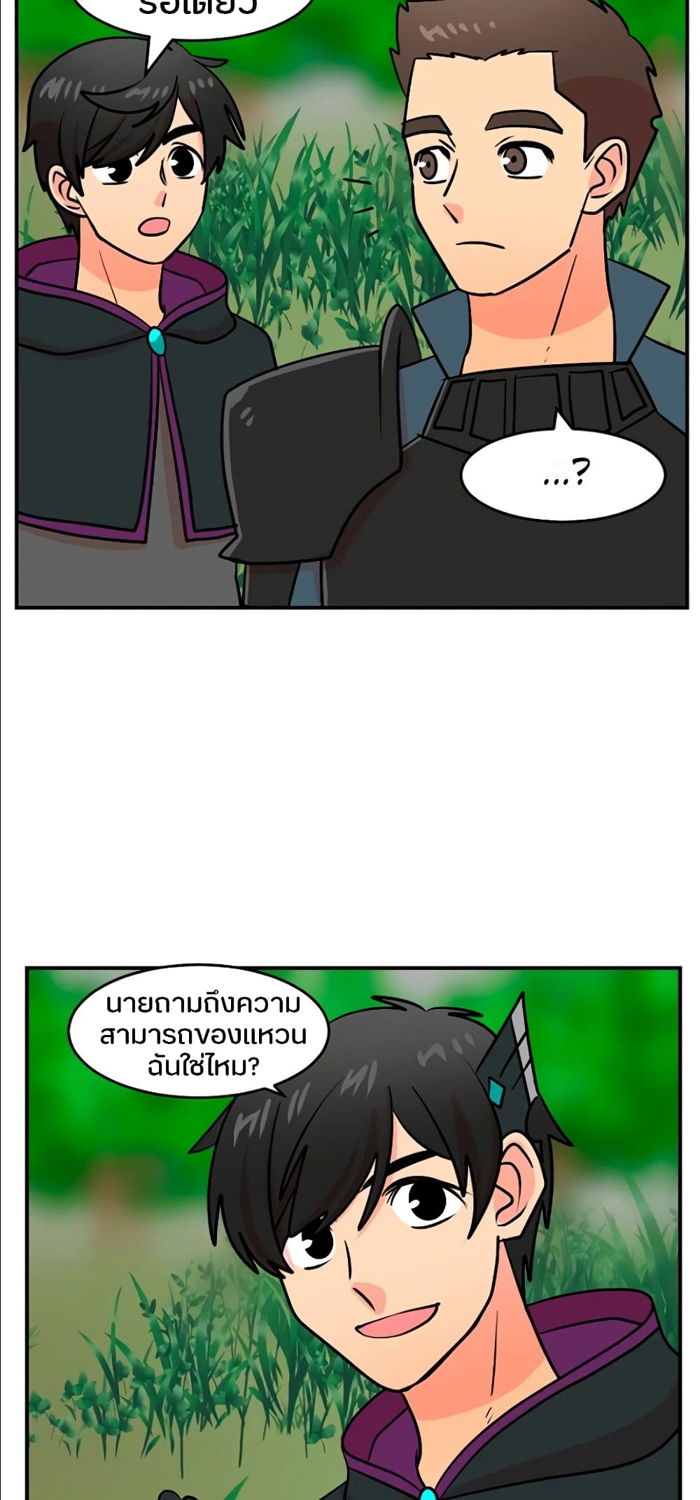 Reader page 7