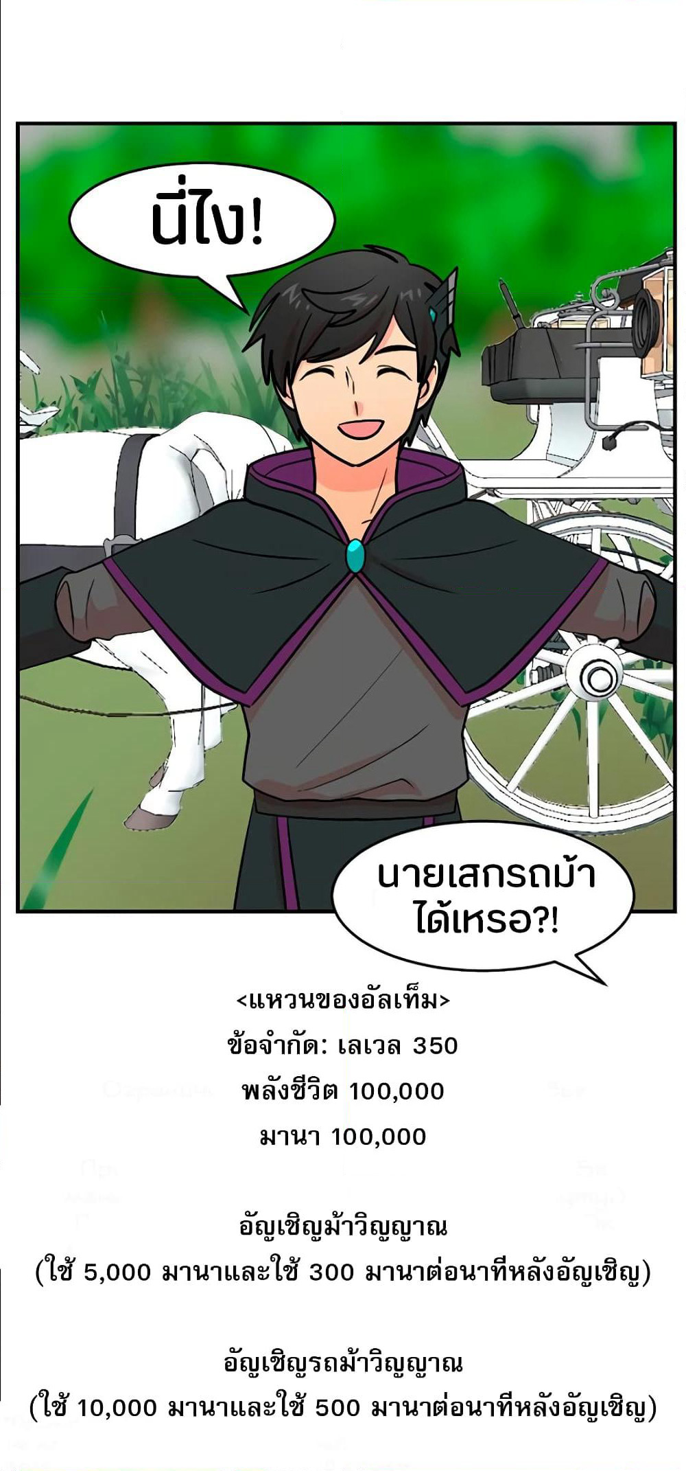 Reader page 10