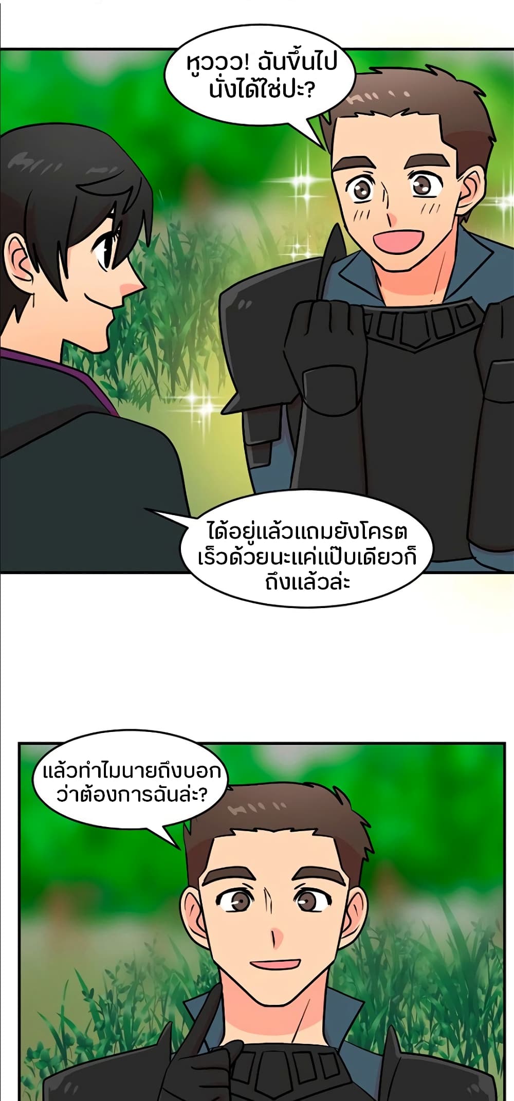 Reader page 11