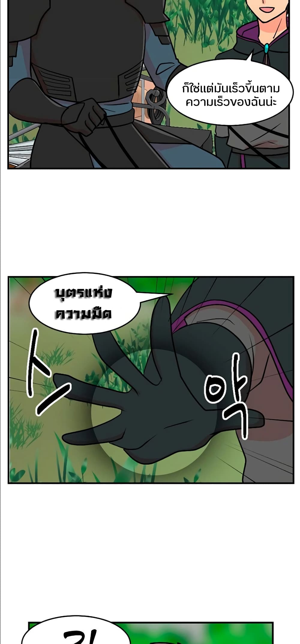 Reader page 15