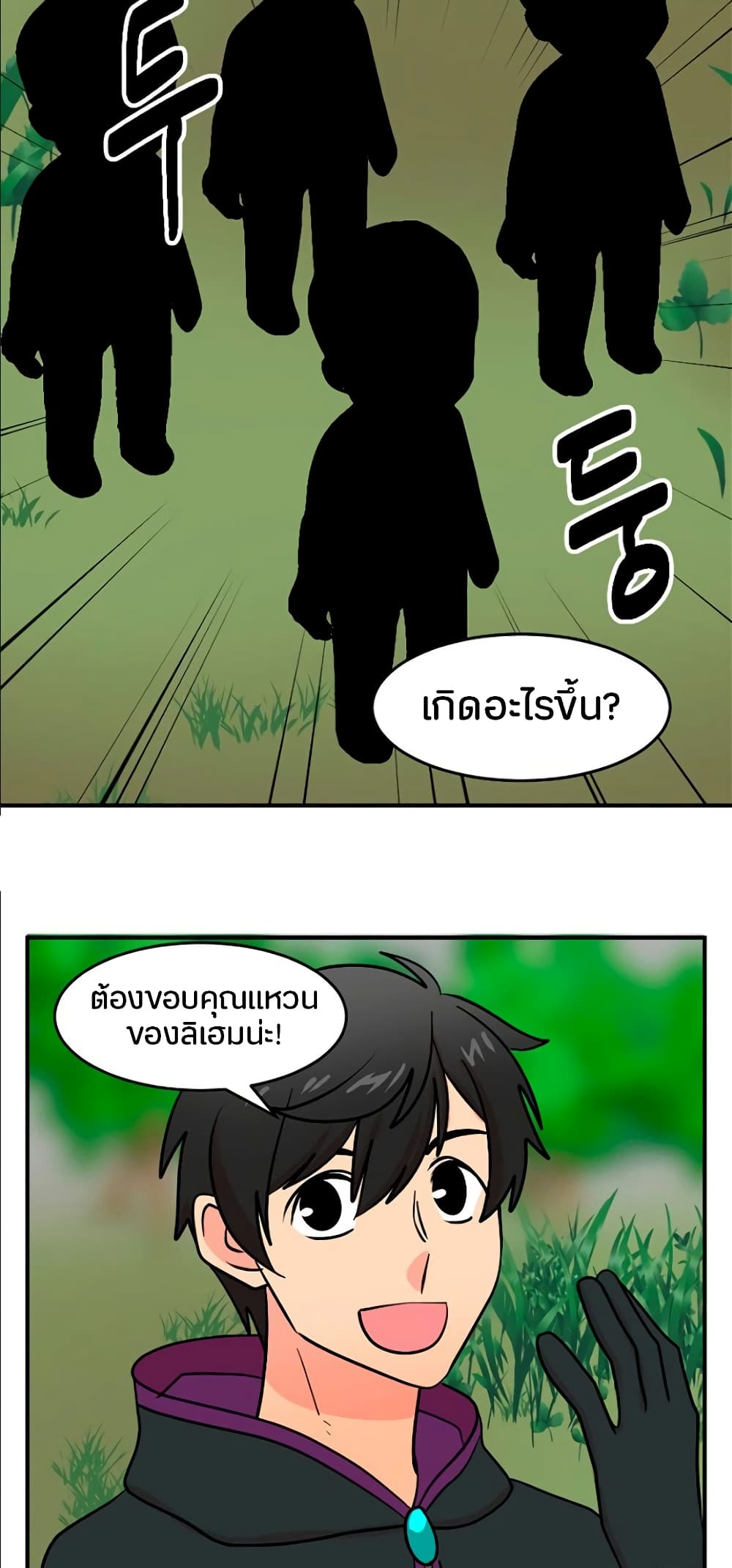 Reader page 17
