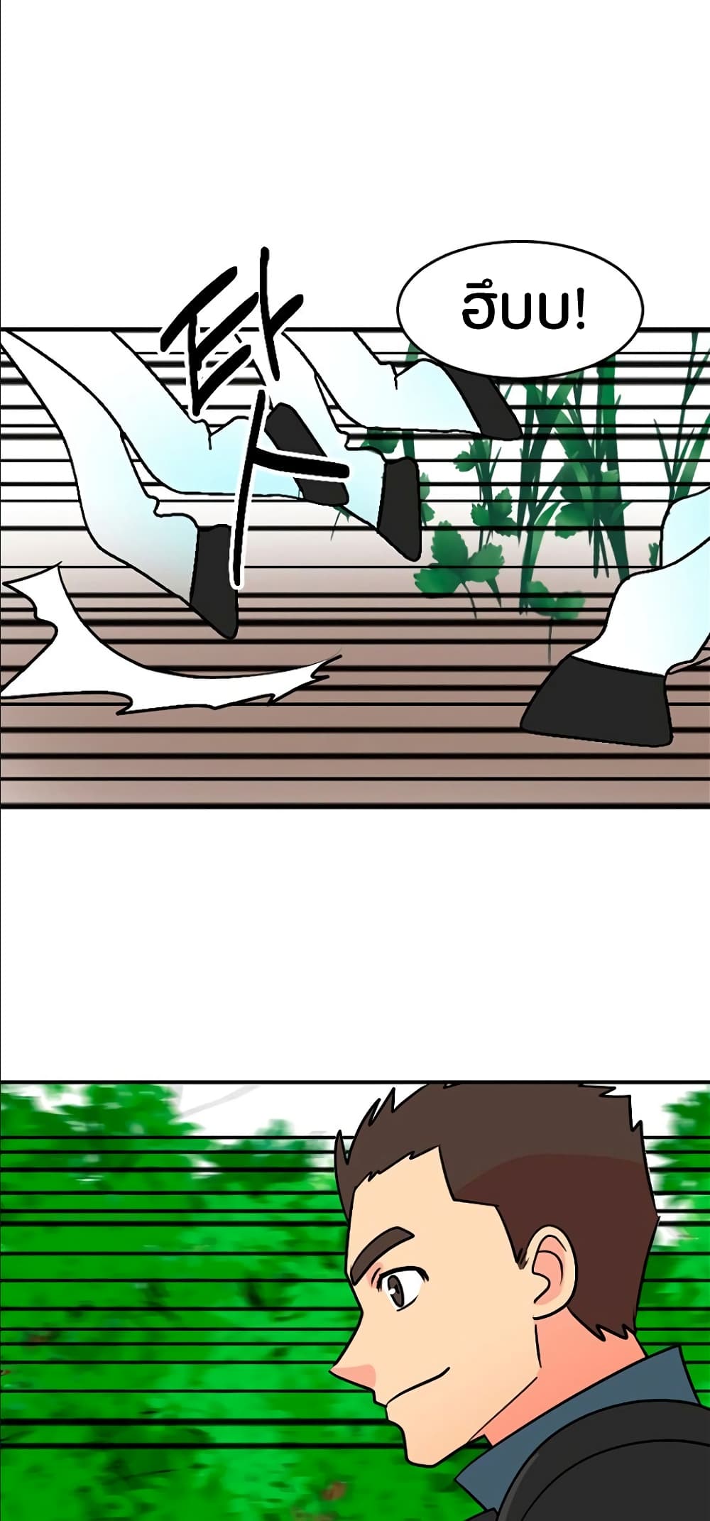 Reader page 20