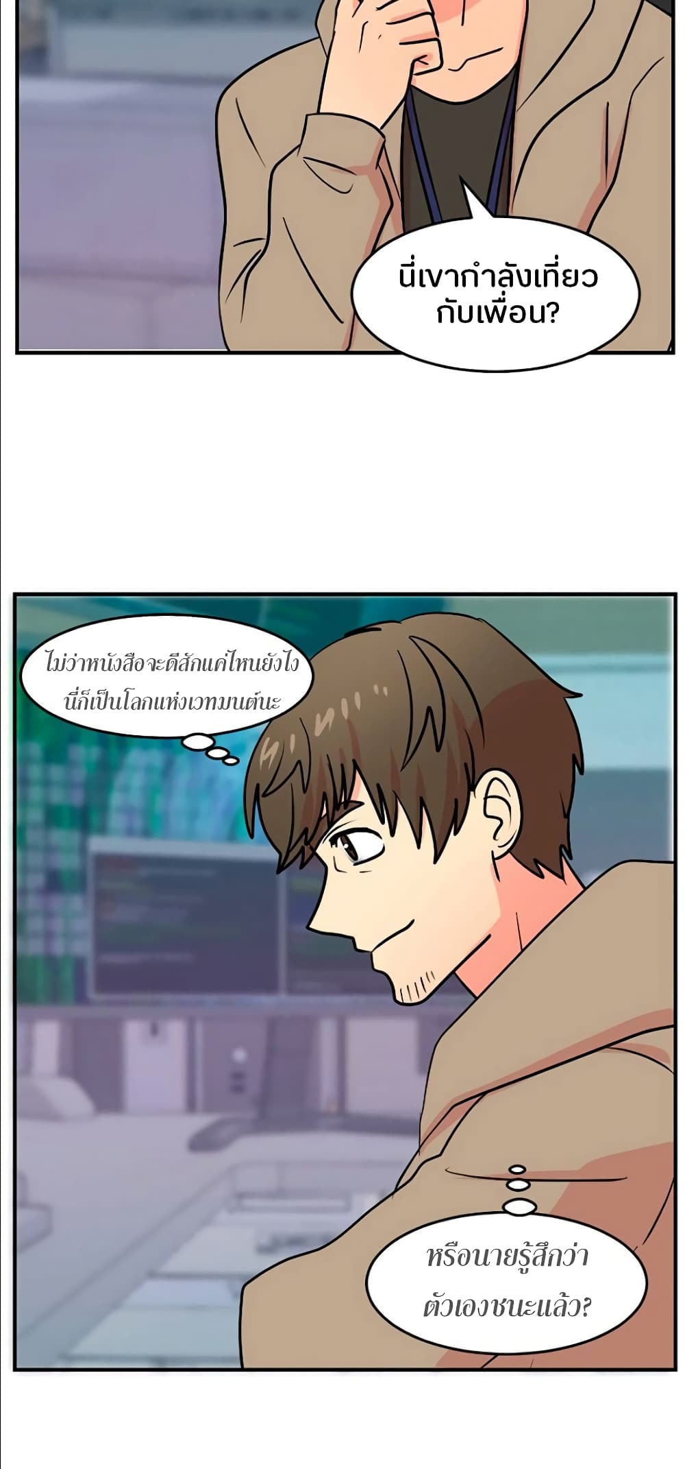 Reader page 26