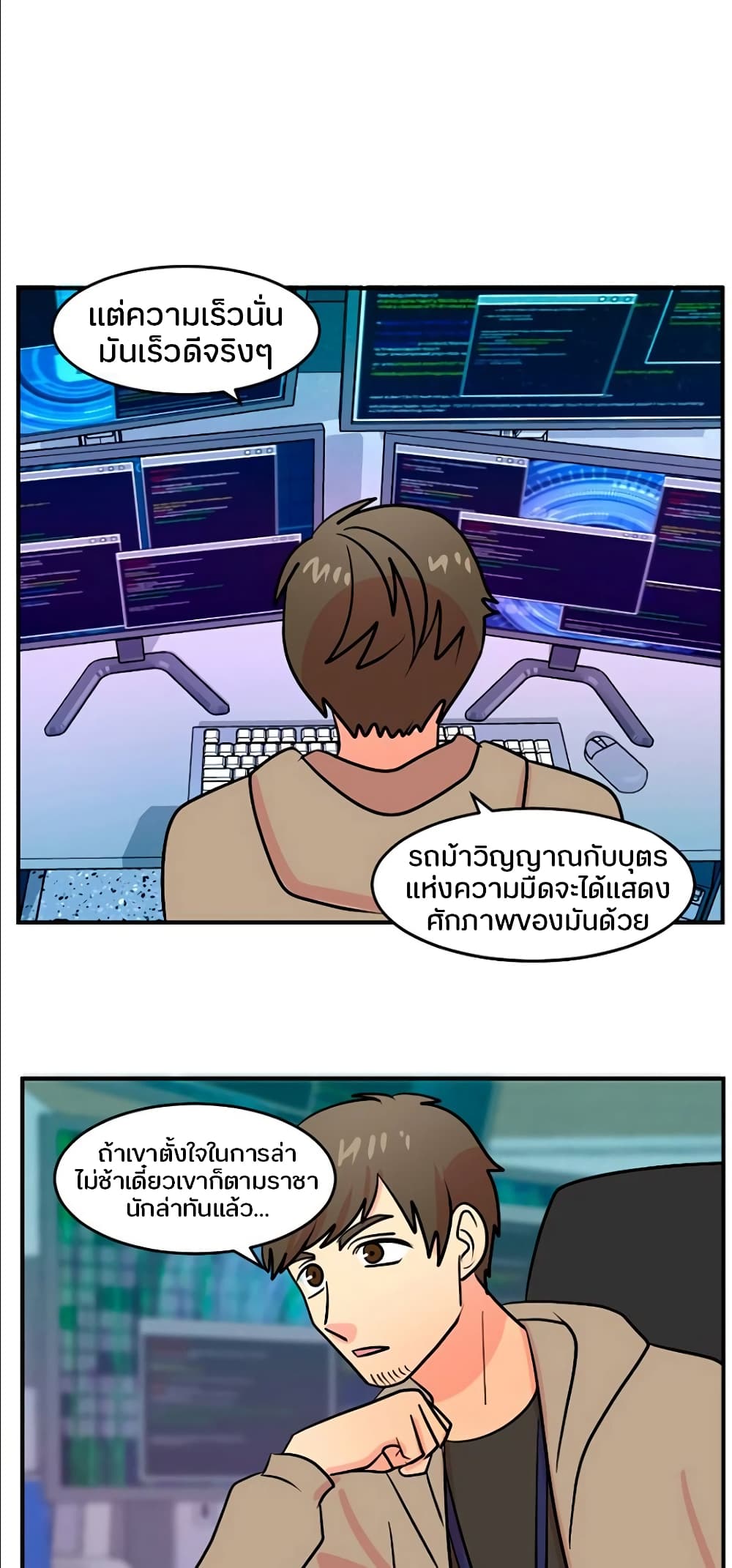 Reader page 27