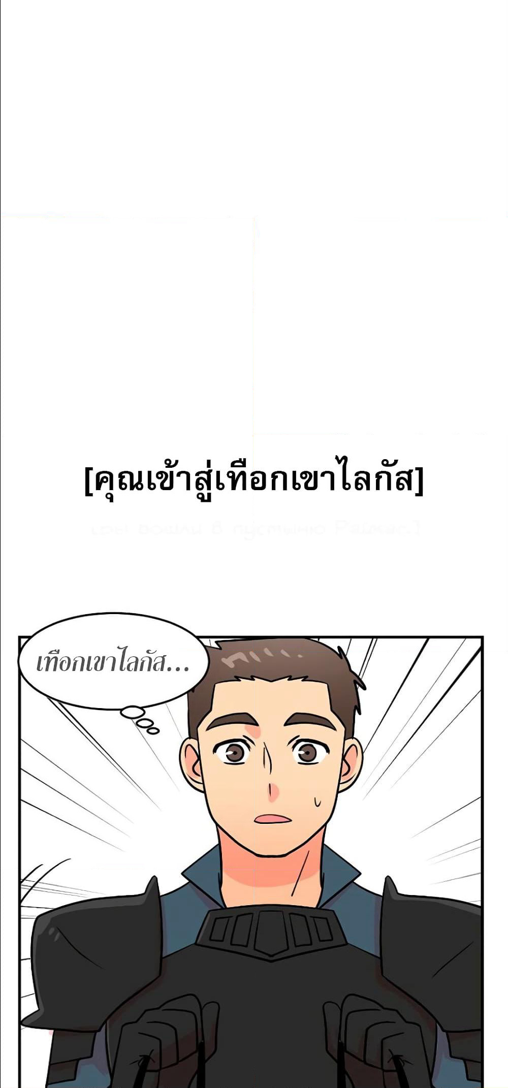 Reader page 29