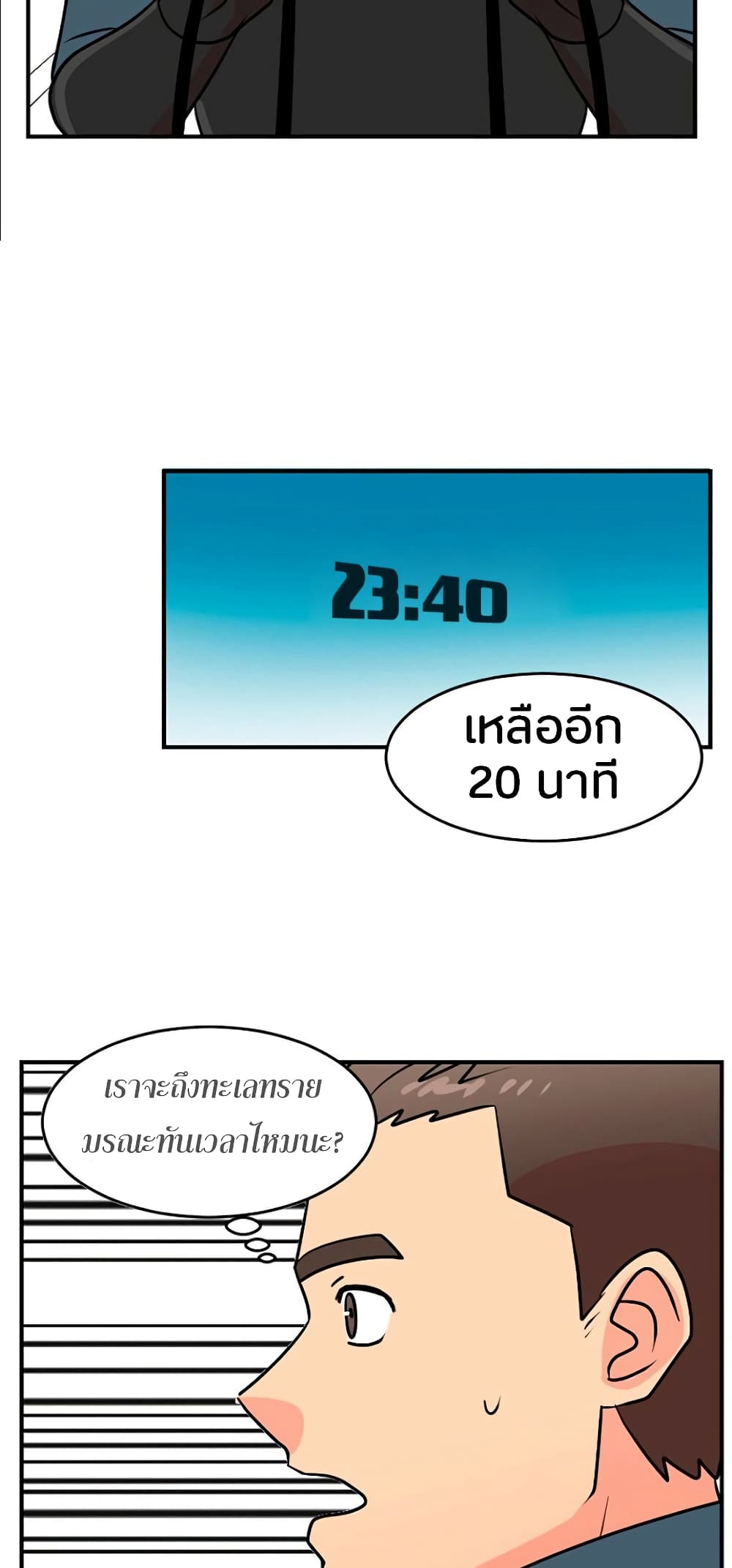 Reader page 30
