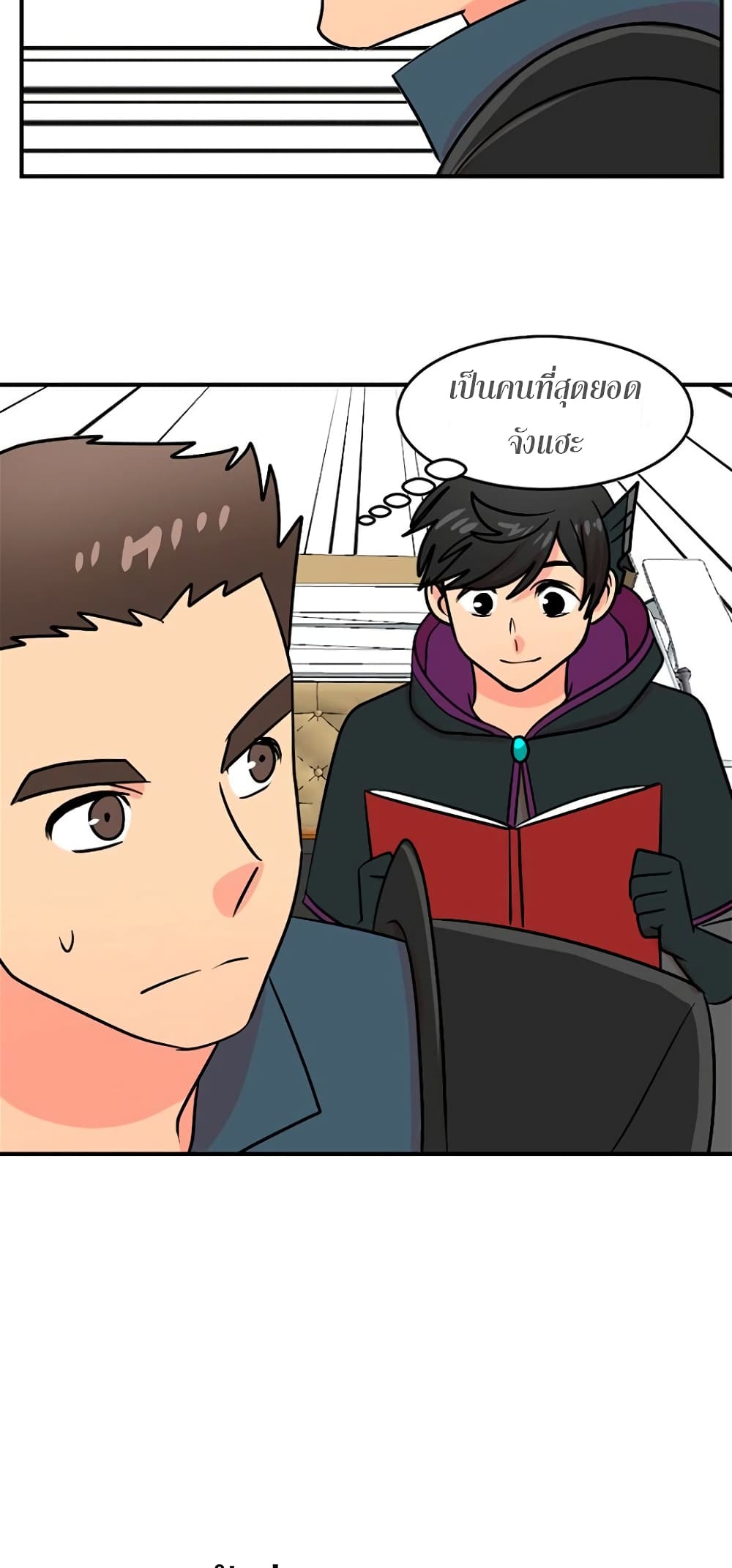 Reader page 31