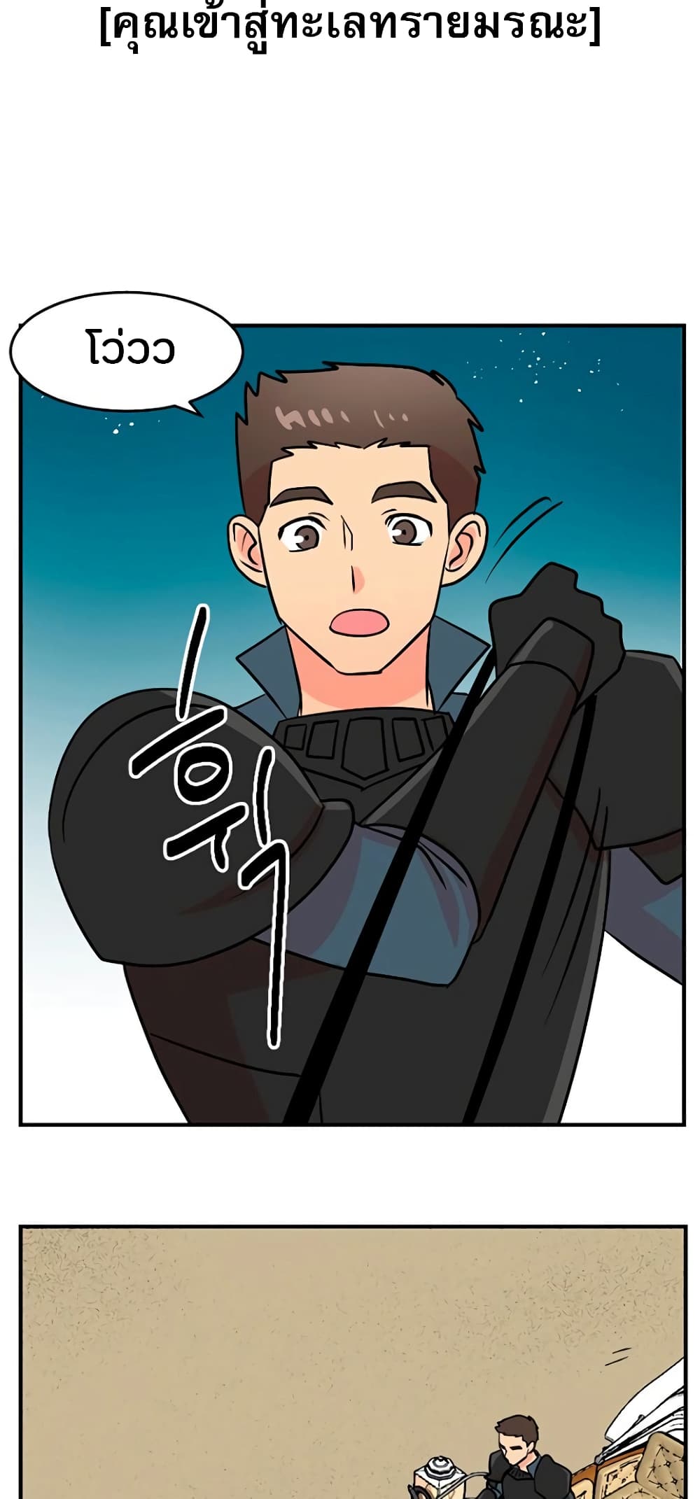 Reader page 32