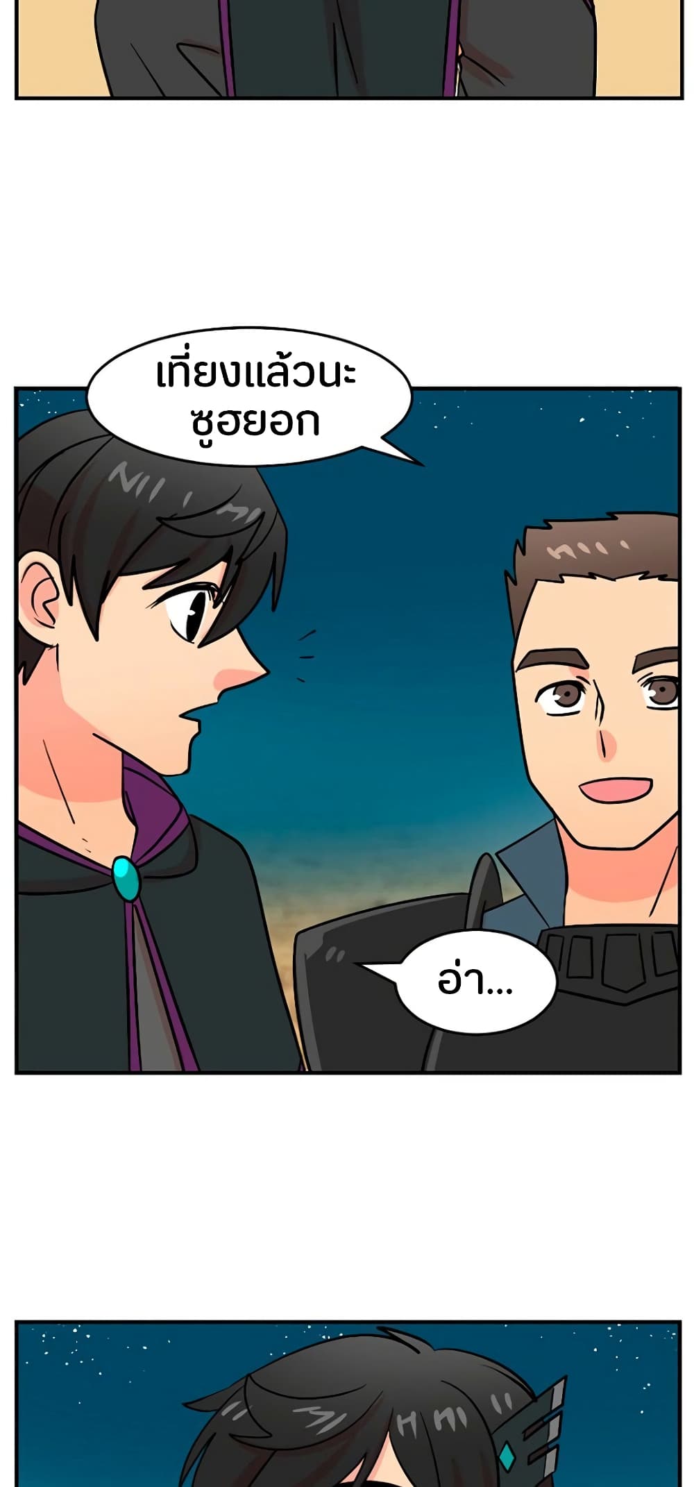 Reader page 34