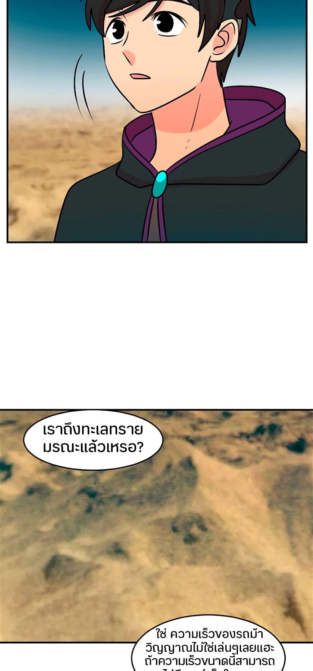 Reader page 35