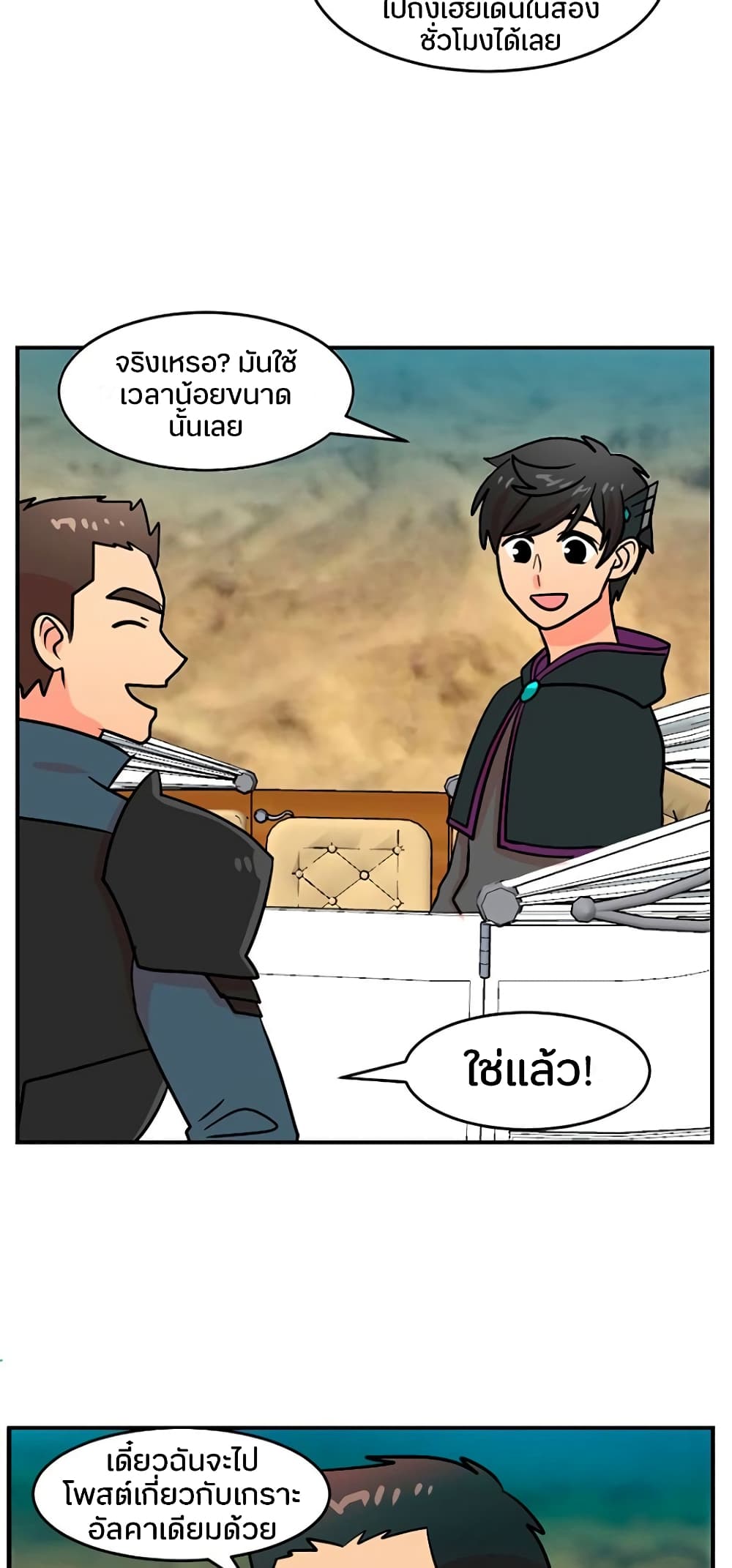 Reader page 36