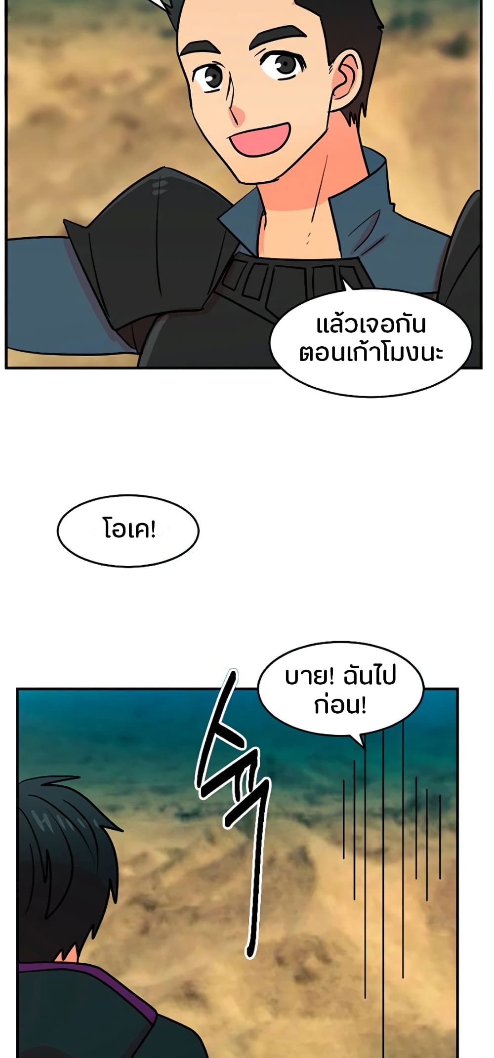 Reader page 37