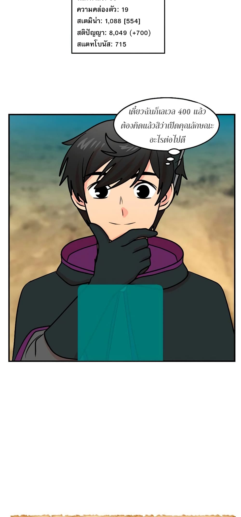 Reader page 39