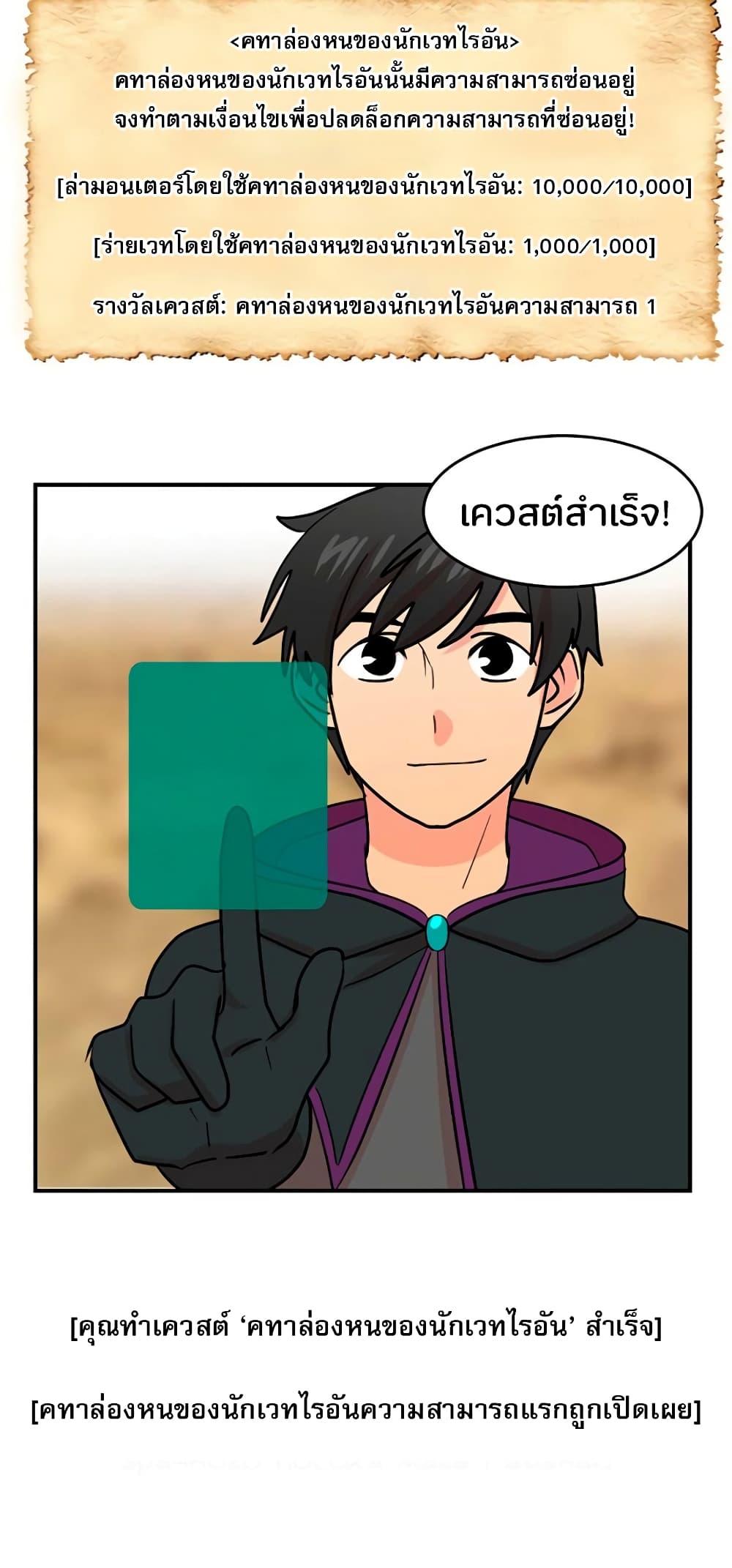 Reader page 40