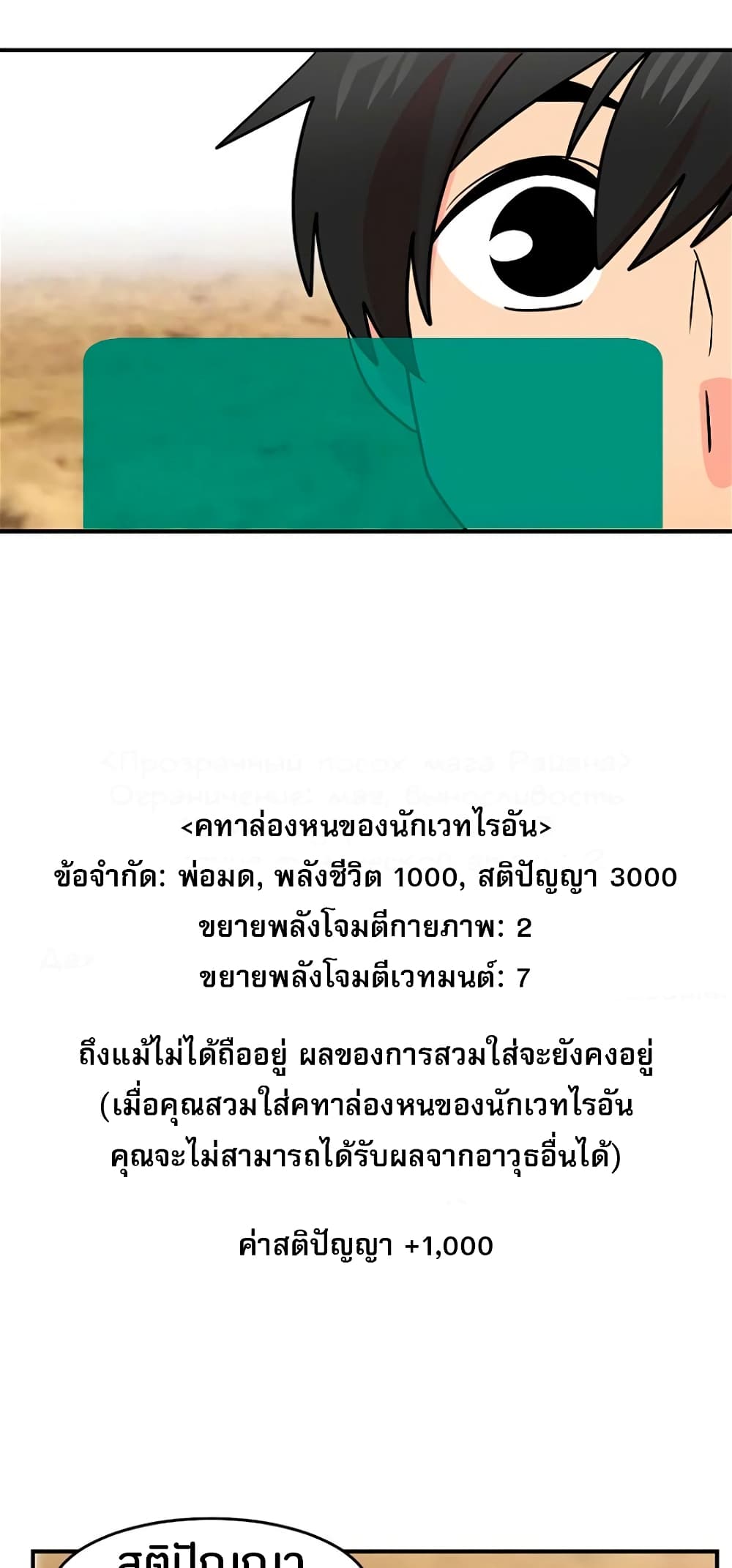 Reader page 41