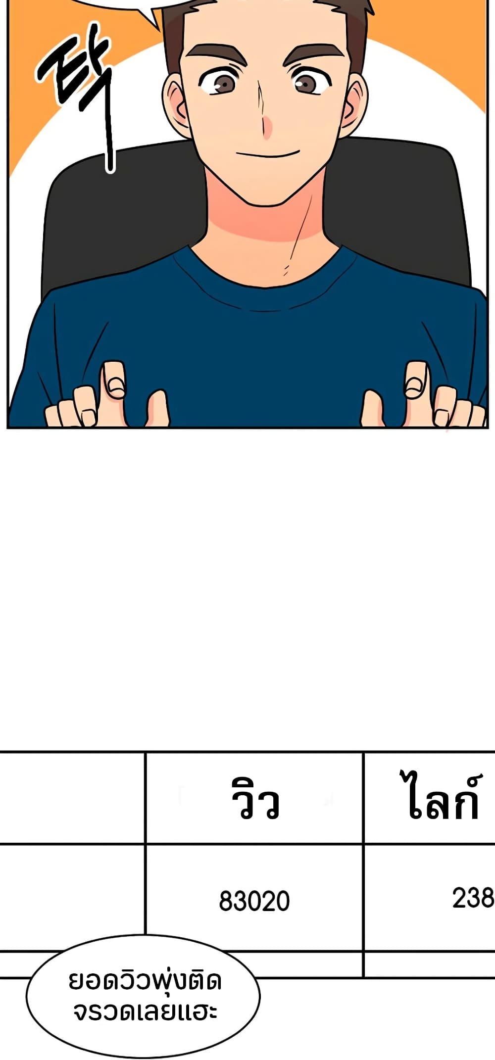 Reader page 44