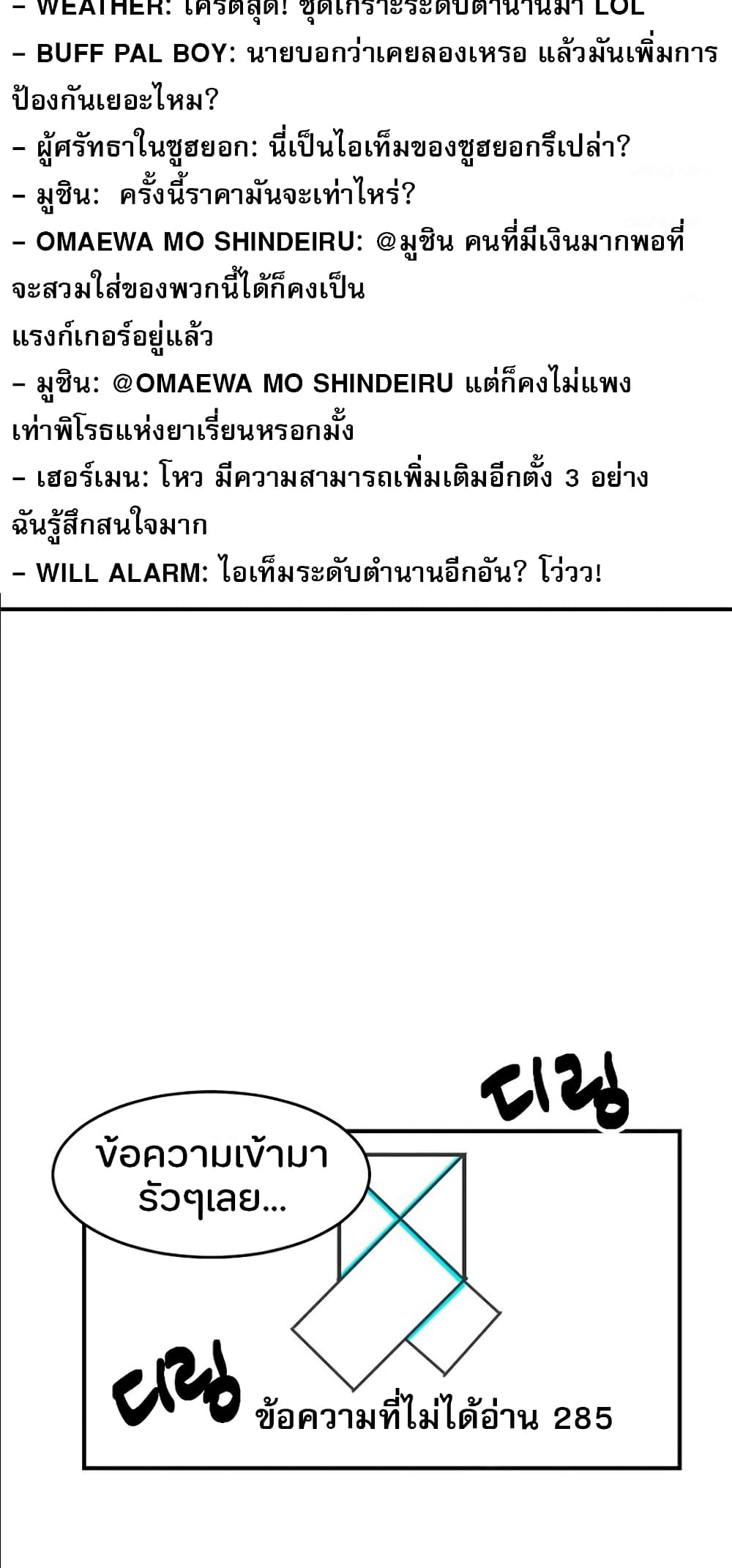 Reader page 46
