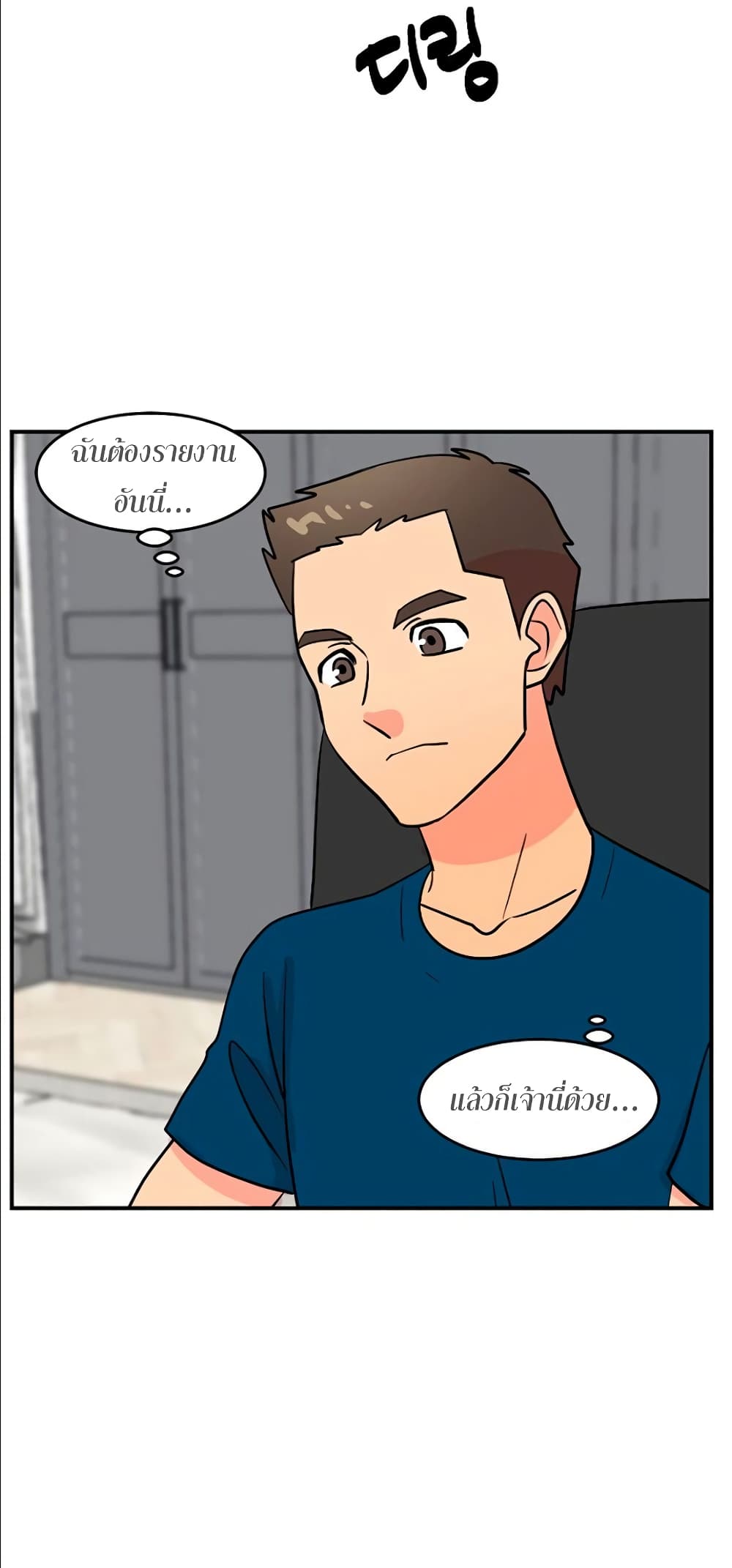 Reader page 47