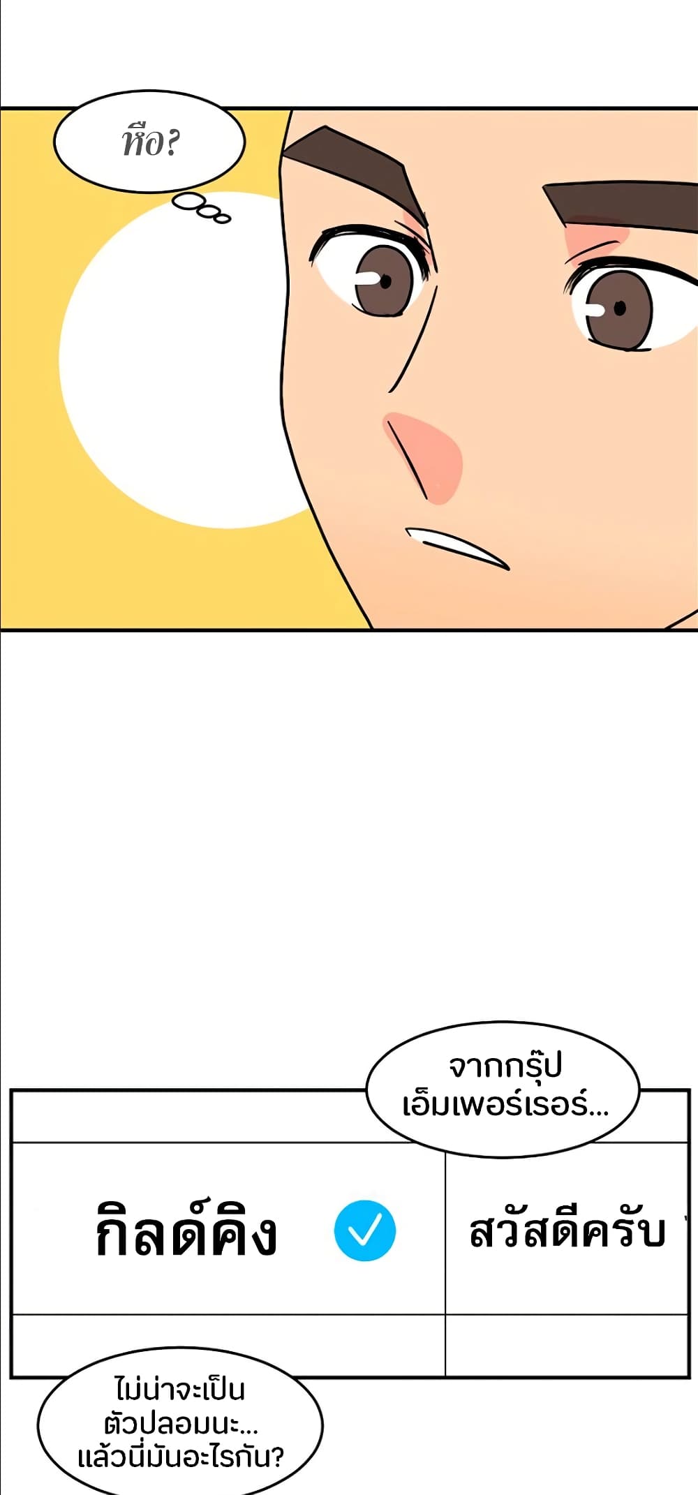 Reader page 48