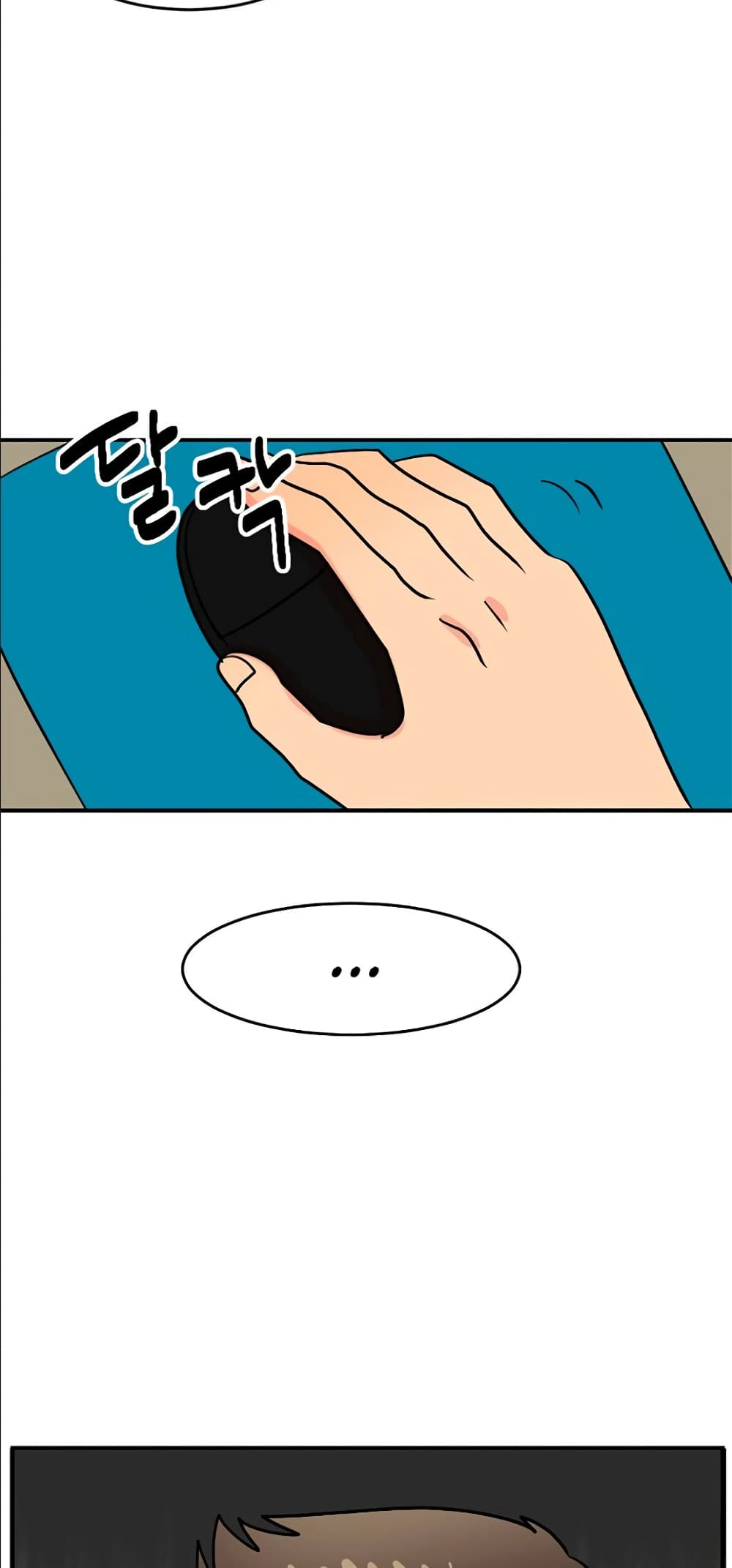Reader page 49