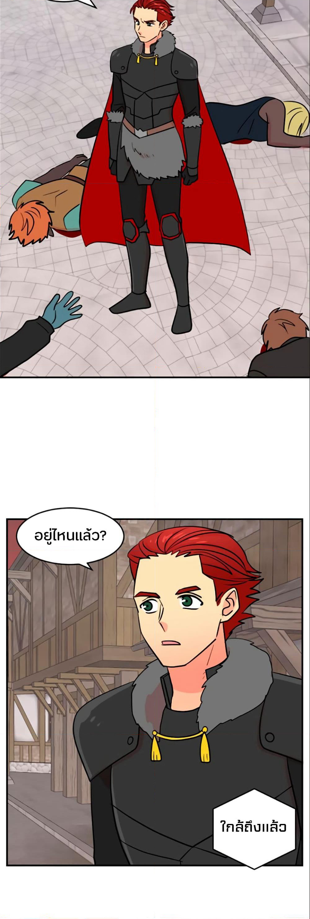 Reader page 4