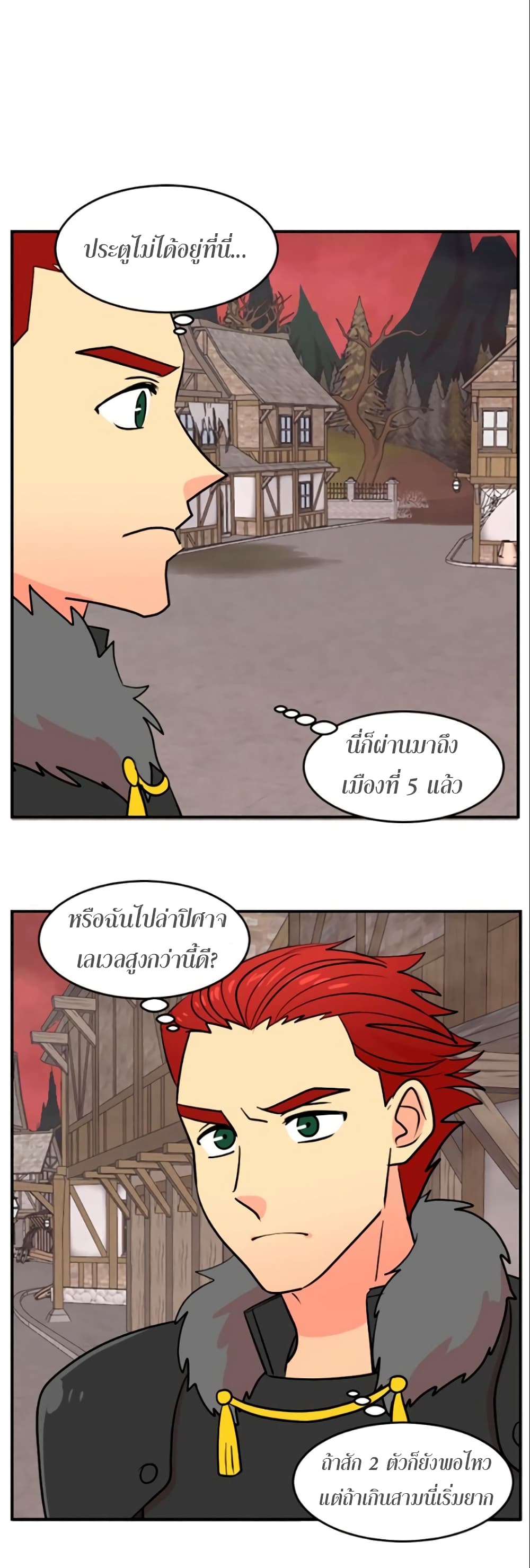 Reader page 5
