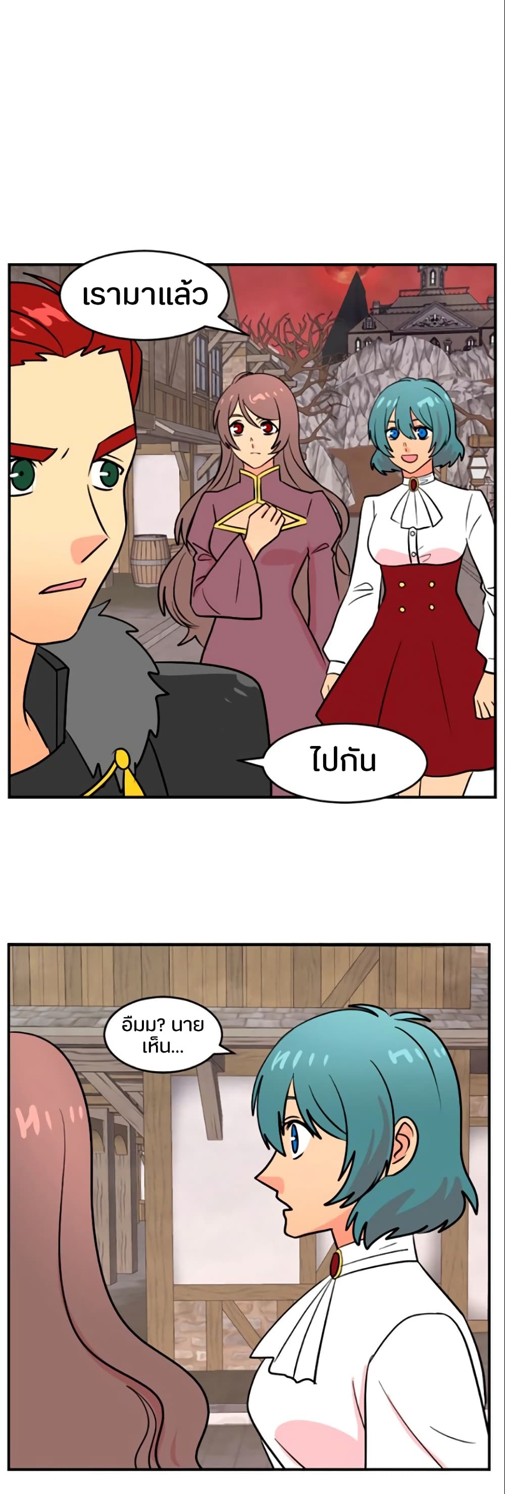 Reader page 6