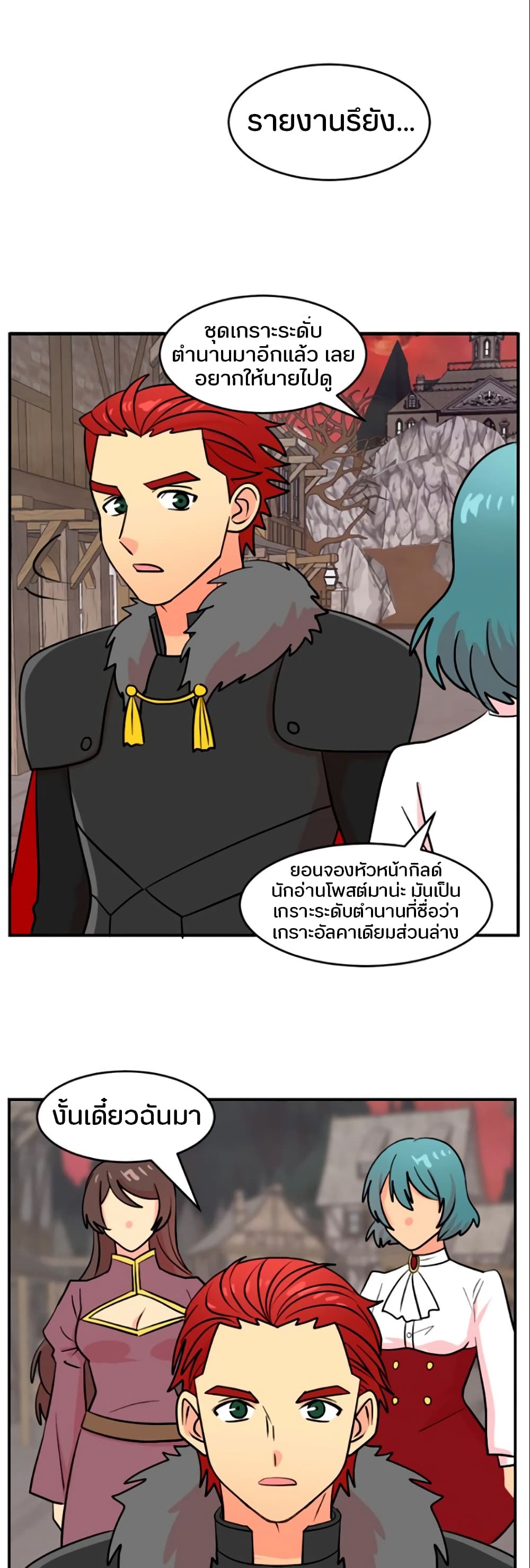 Reader page 7